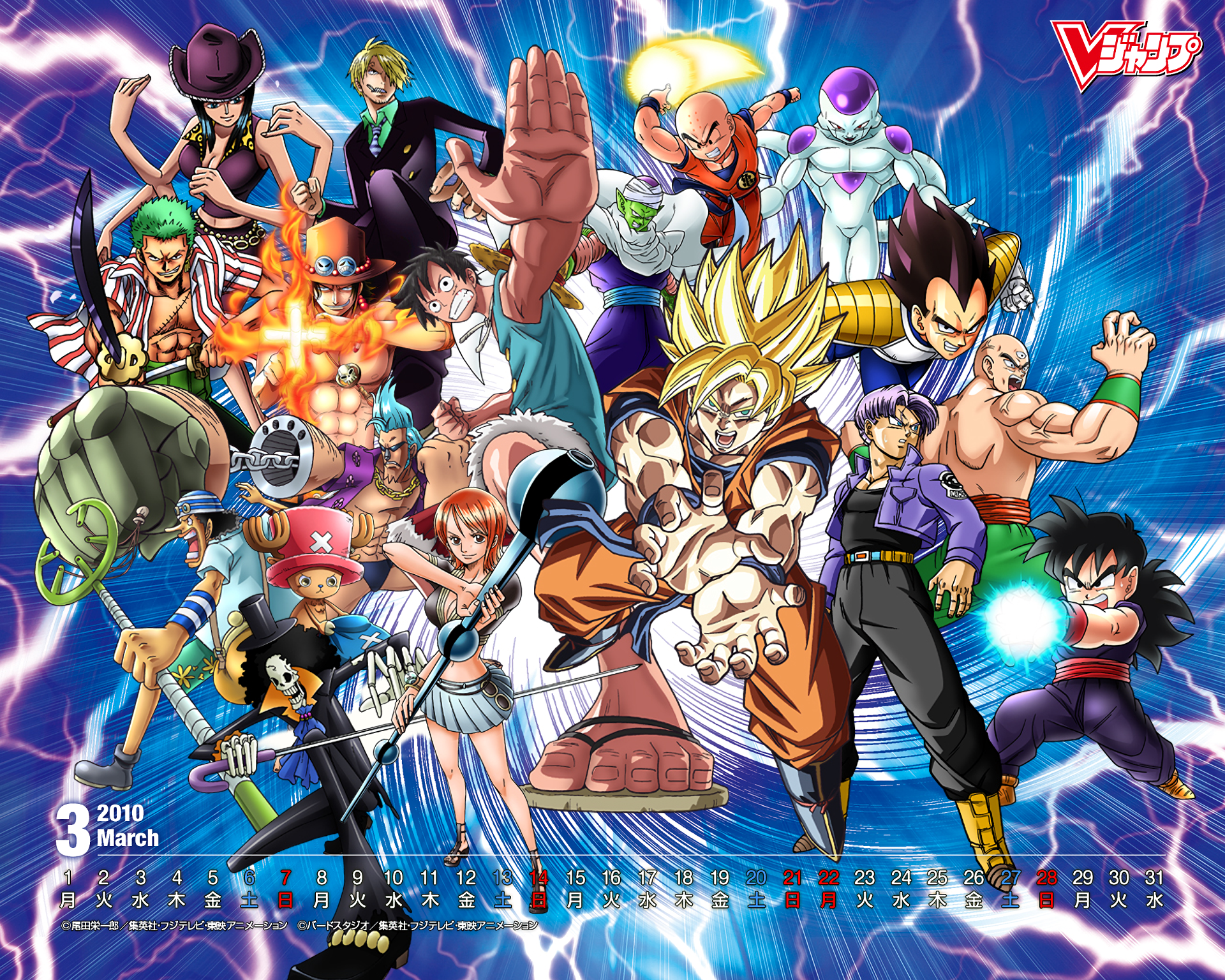 Characters from One Piece and Dragon Ball Z HD Wallpaper