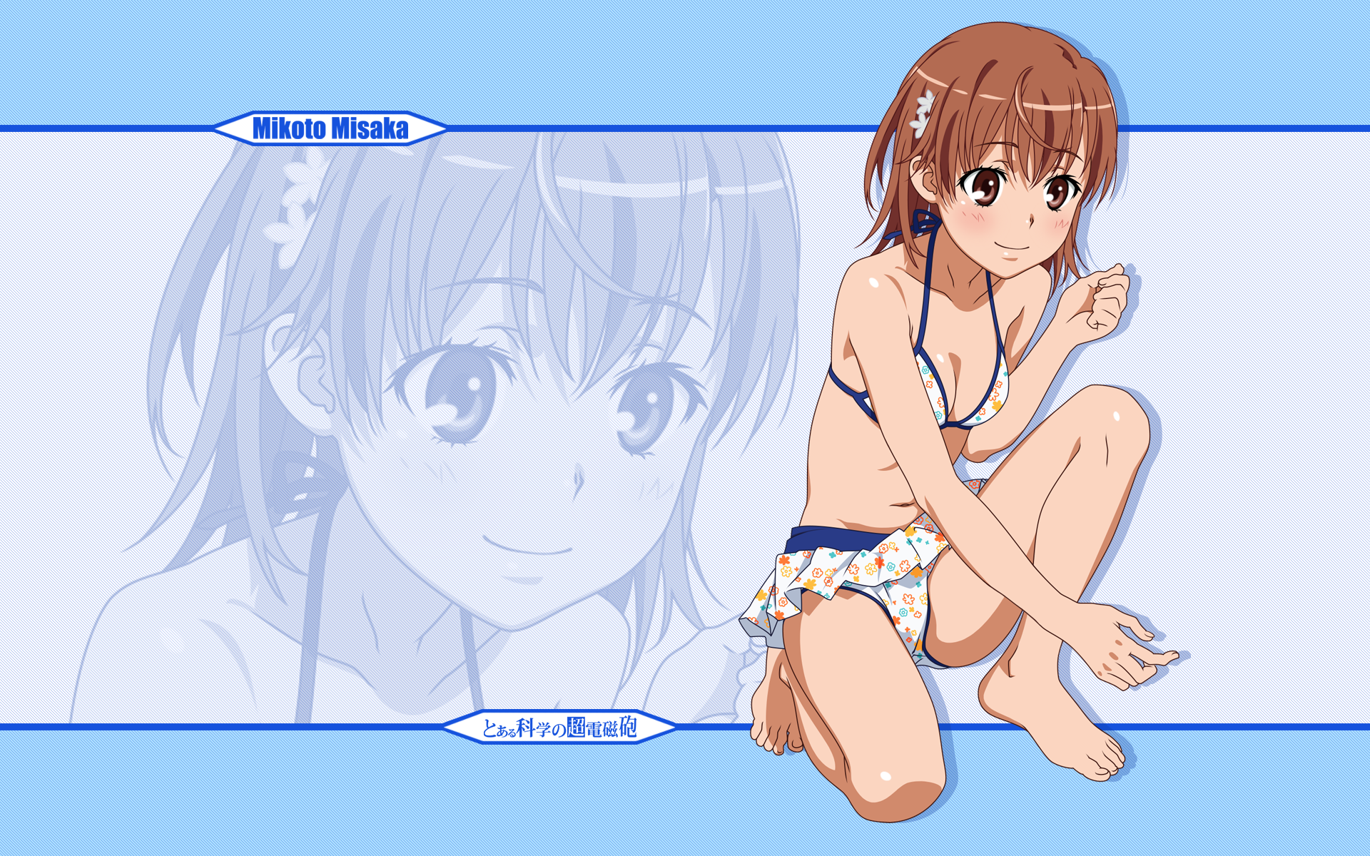 Mikoto Misaka from A Certain Scientific Railgun HD Wallpaper