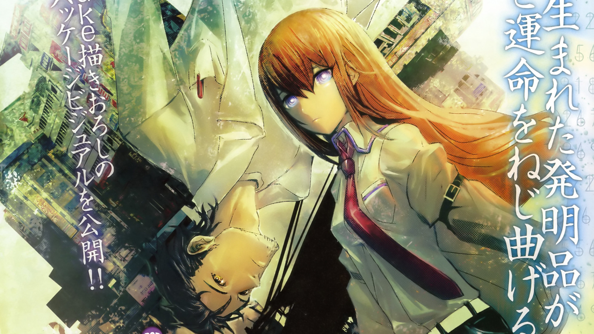 Kurisu Makise and Rintaro Okabe from Steins;Gate HD Wallpaper
