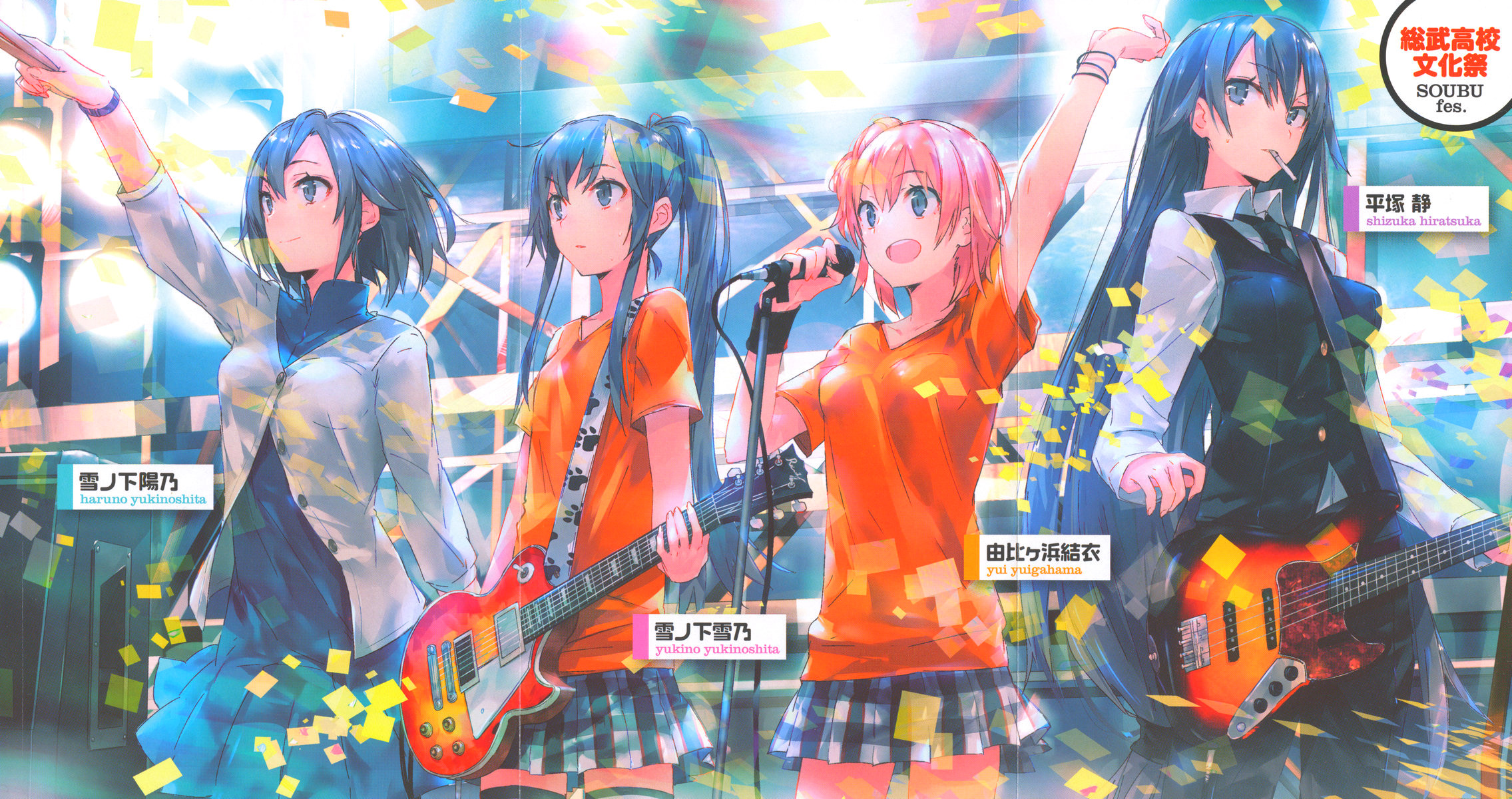 Characters from My Teen Romantic Comedy SNAFU at a festival HD Wallpaper