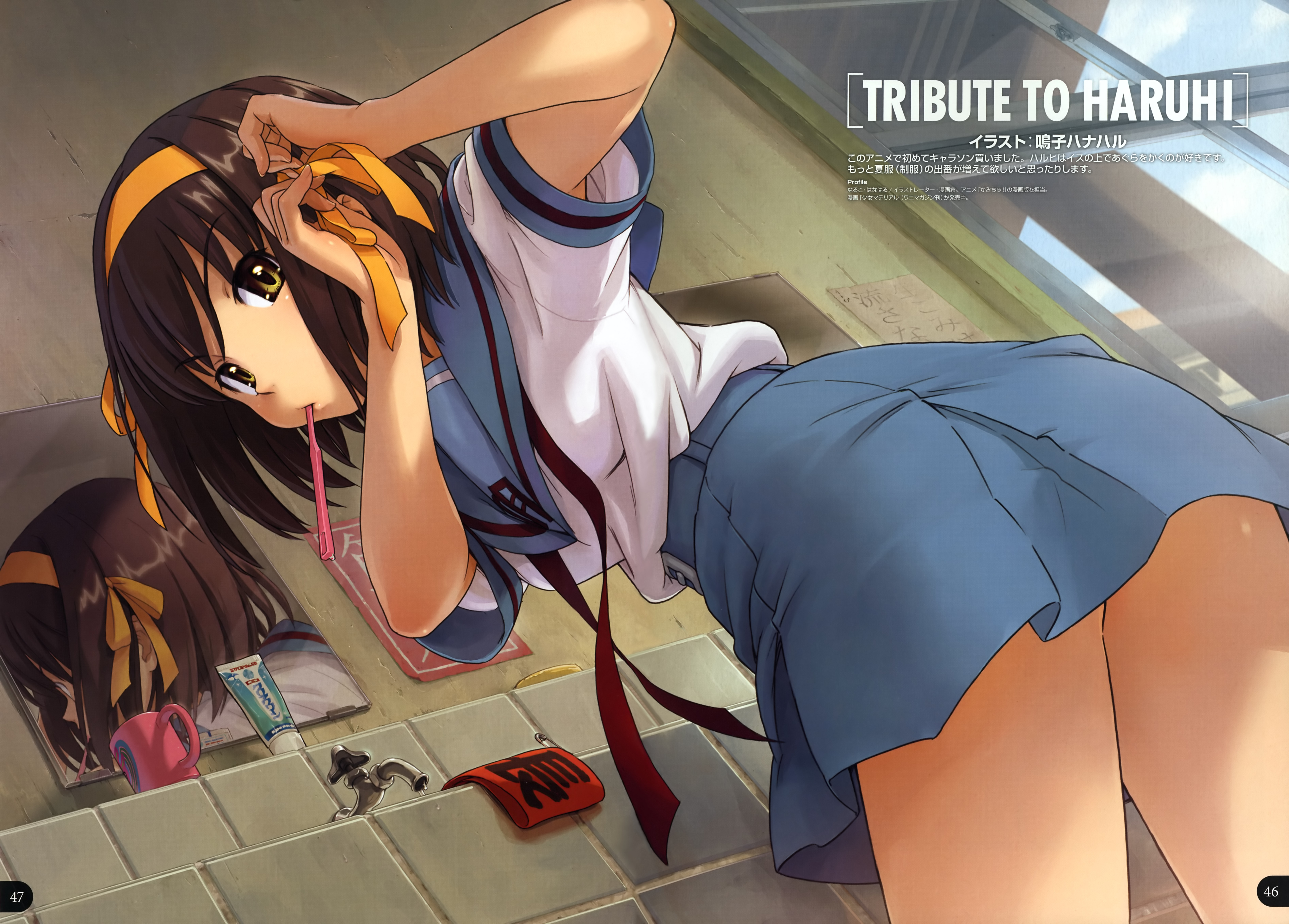 Haruhi Suzumiya from The Melancholy of Haruhi Suzumiya HD Wallpaper
