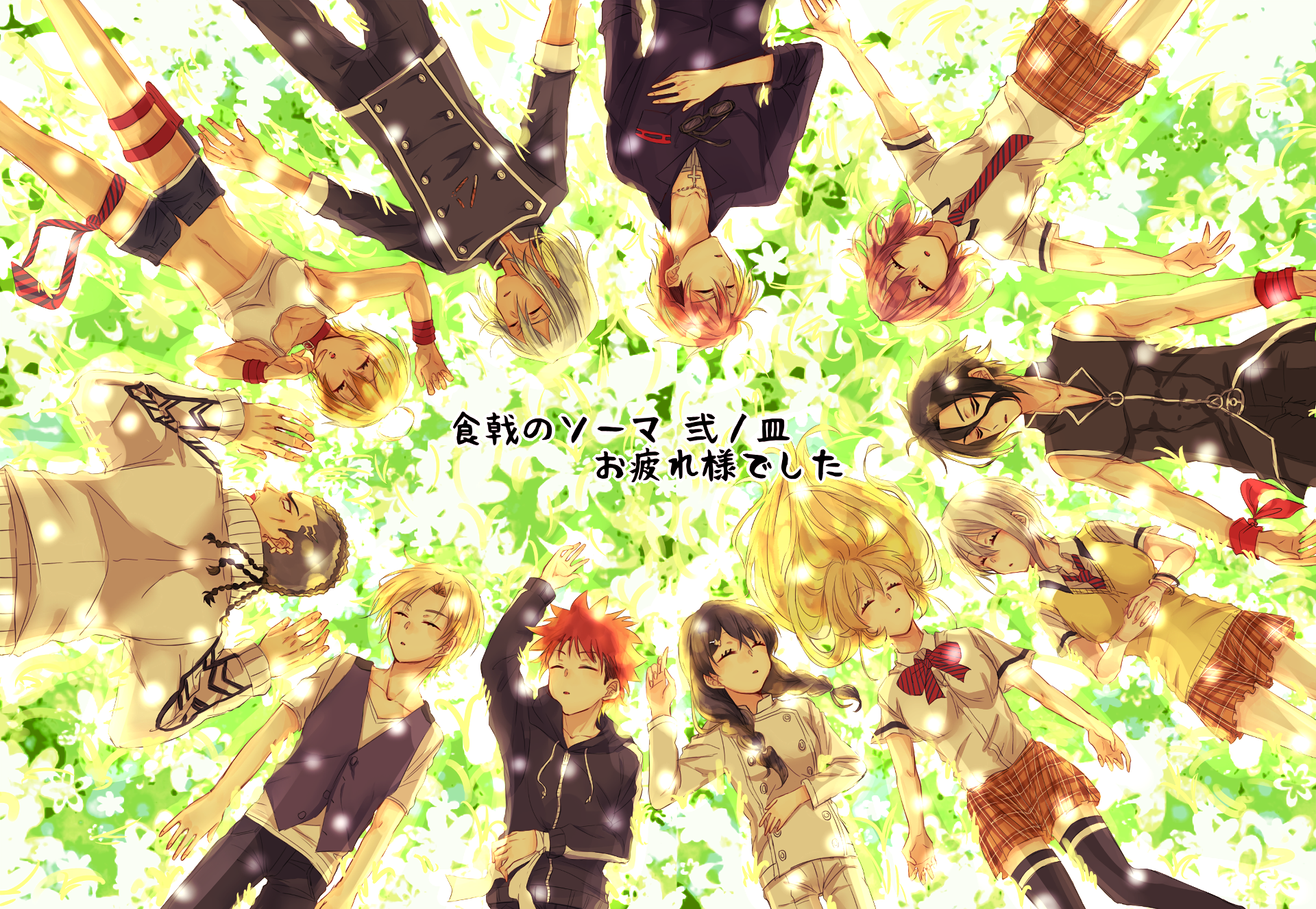Food Wars! Shokugeki no Soma characters lying in grass HD Wallpaper