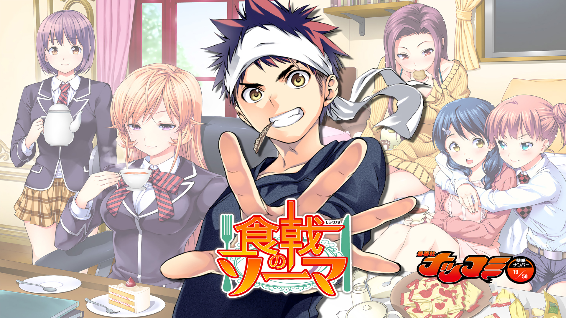 Food Wars! Shokugeki no Soma characters HD Wallpaper