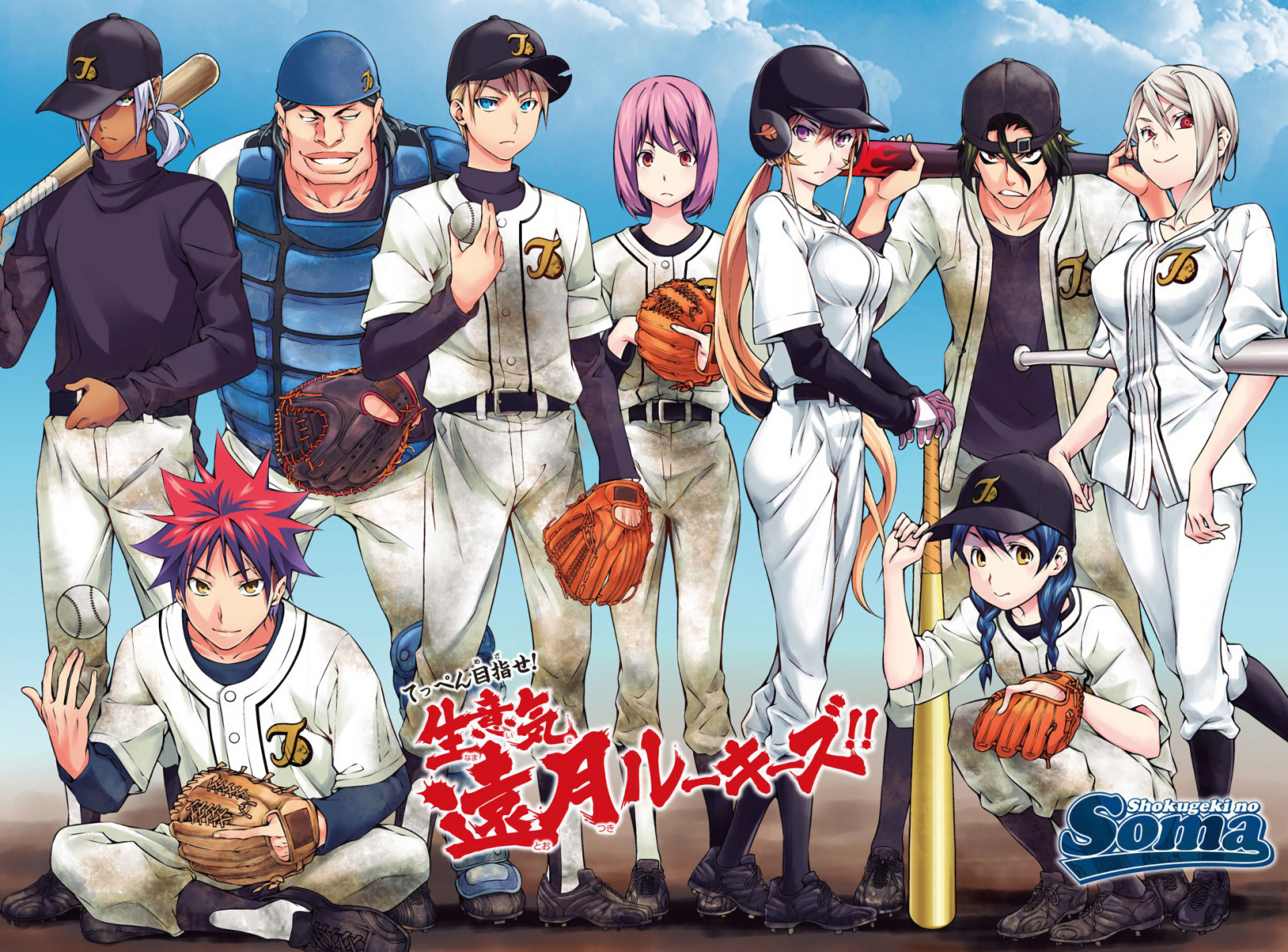 Food Wars! Shokugeki no Soma baseball illustration HD Wallpaper