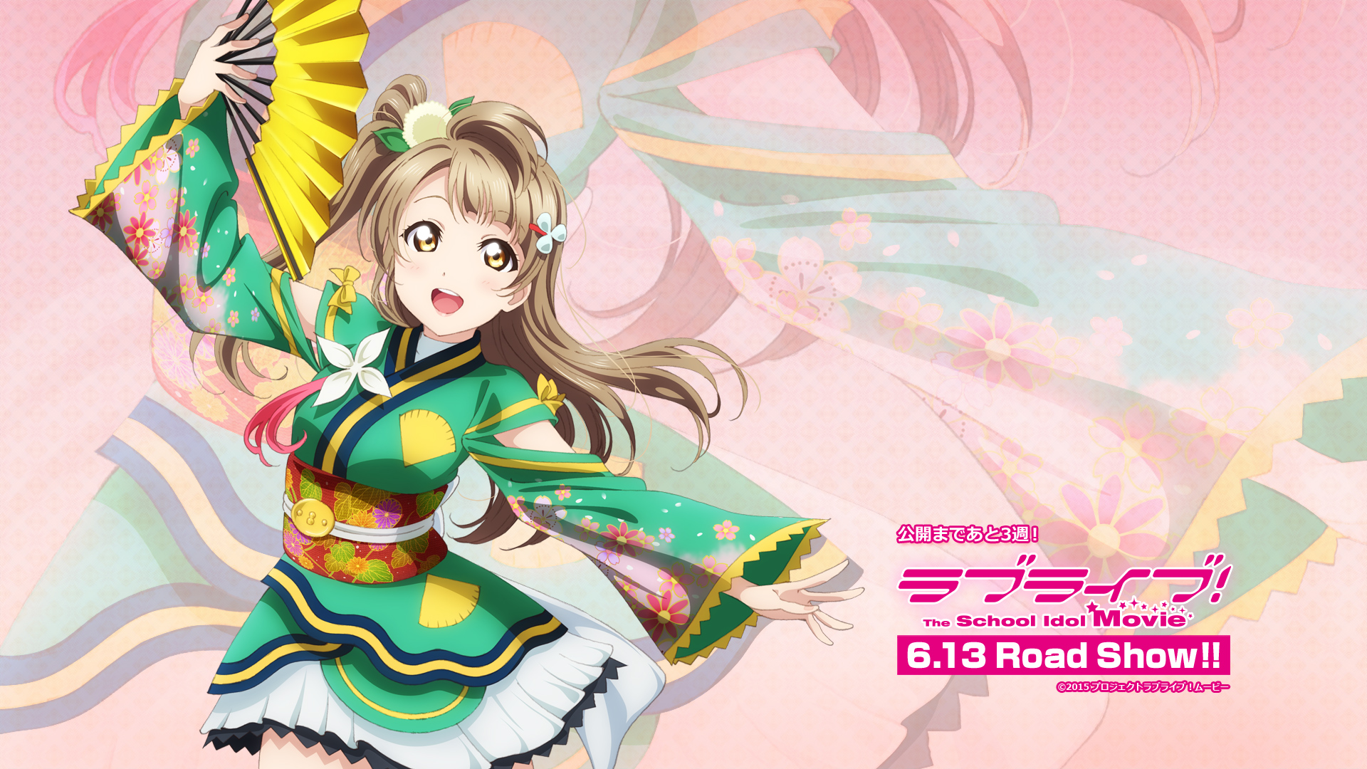 Kotori Minami from Love Live! The School Idol Movie HD Wallpaper