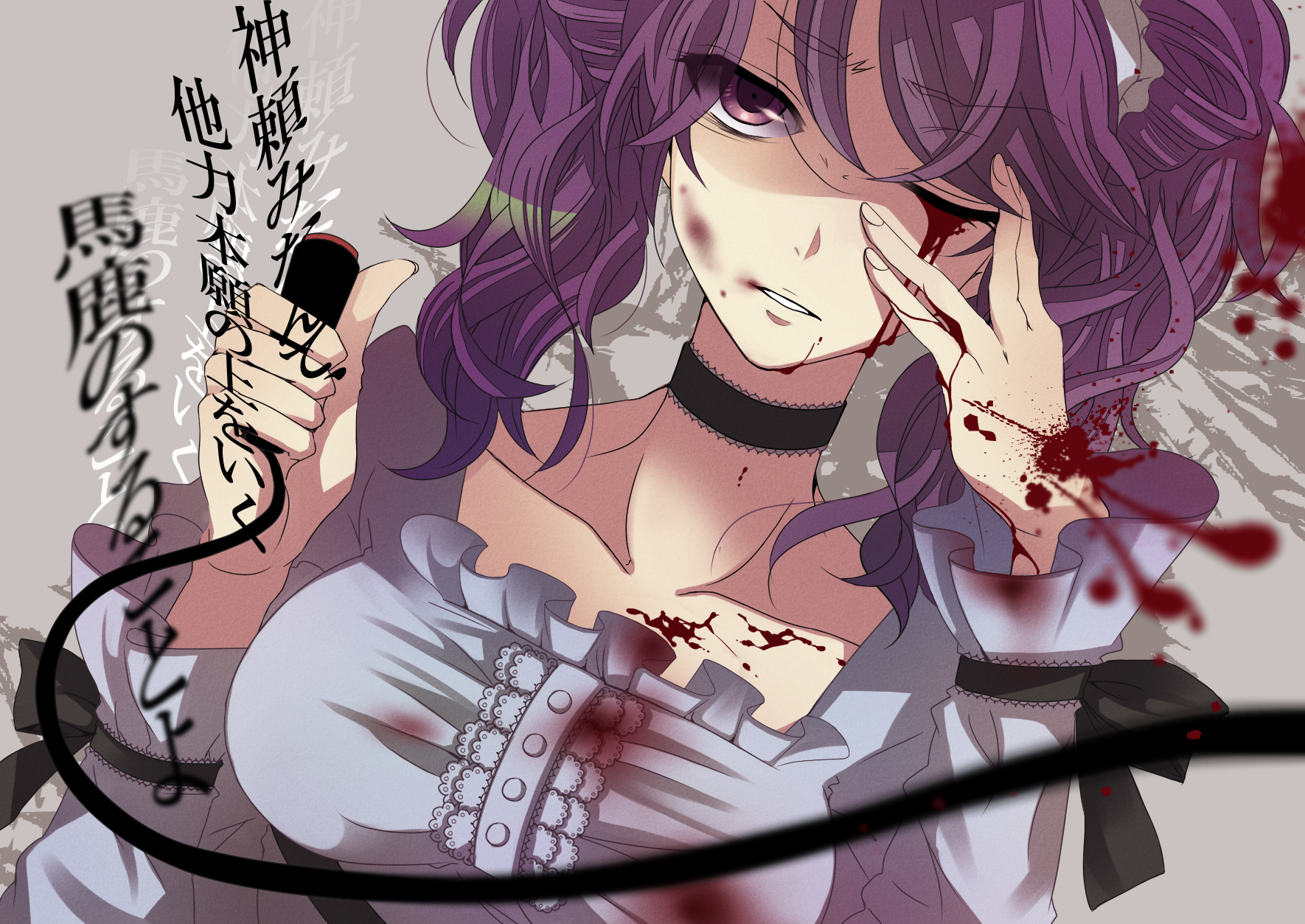 Yuno Gasai with blood and whip HD Wallpaper