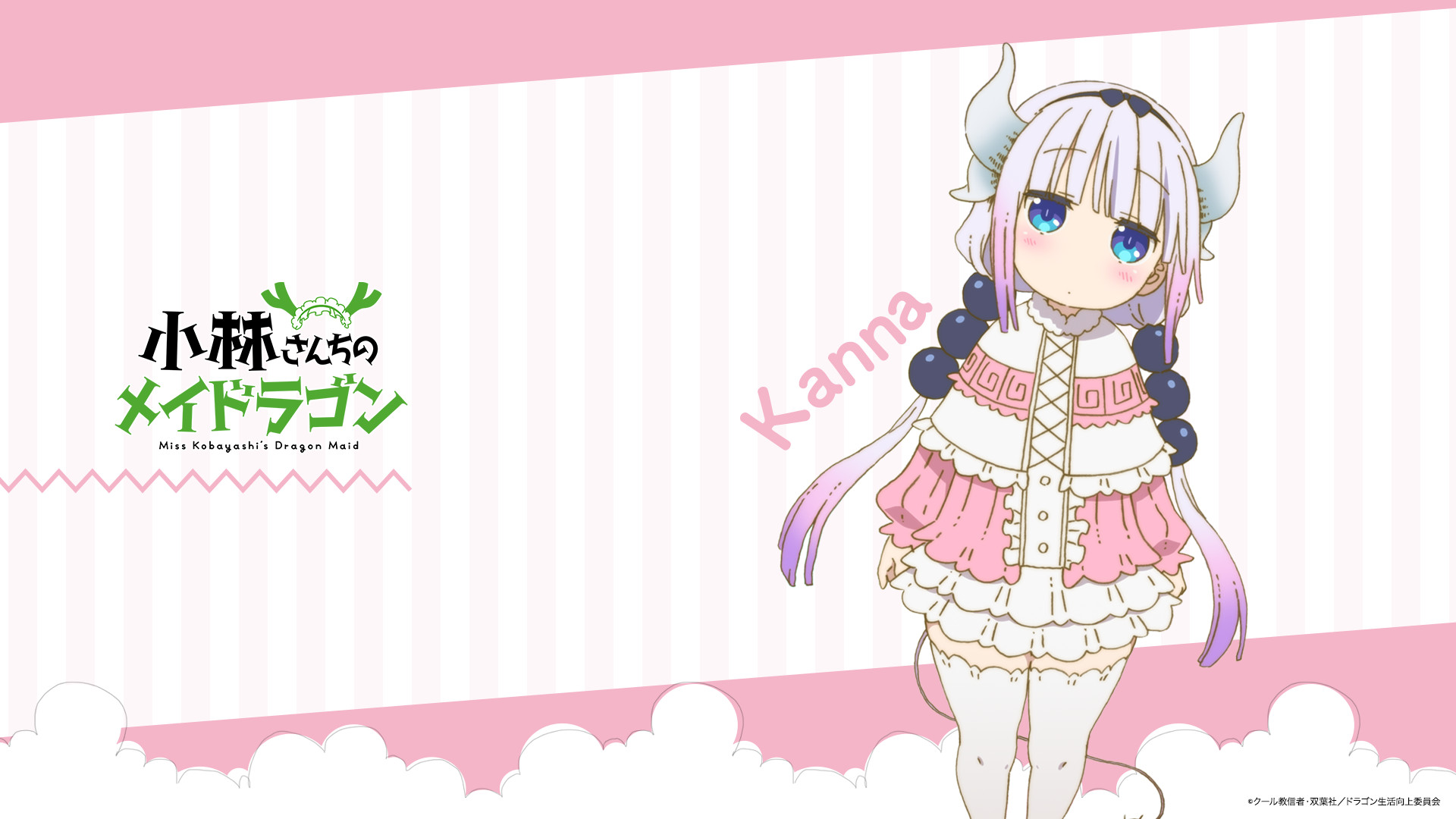 Kanna Kamui from Miss Kobayashi's Dragon Maid HD Wallpaper