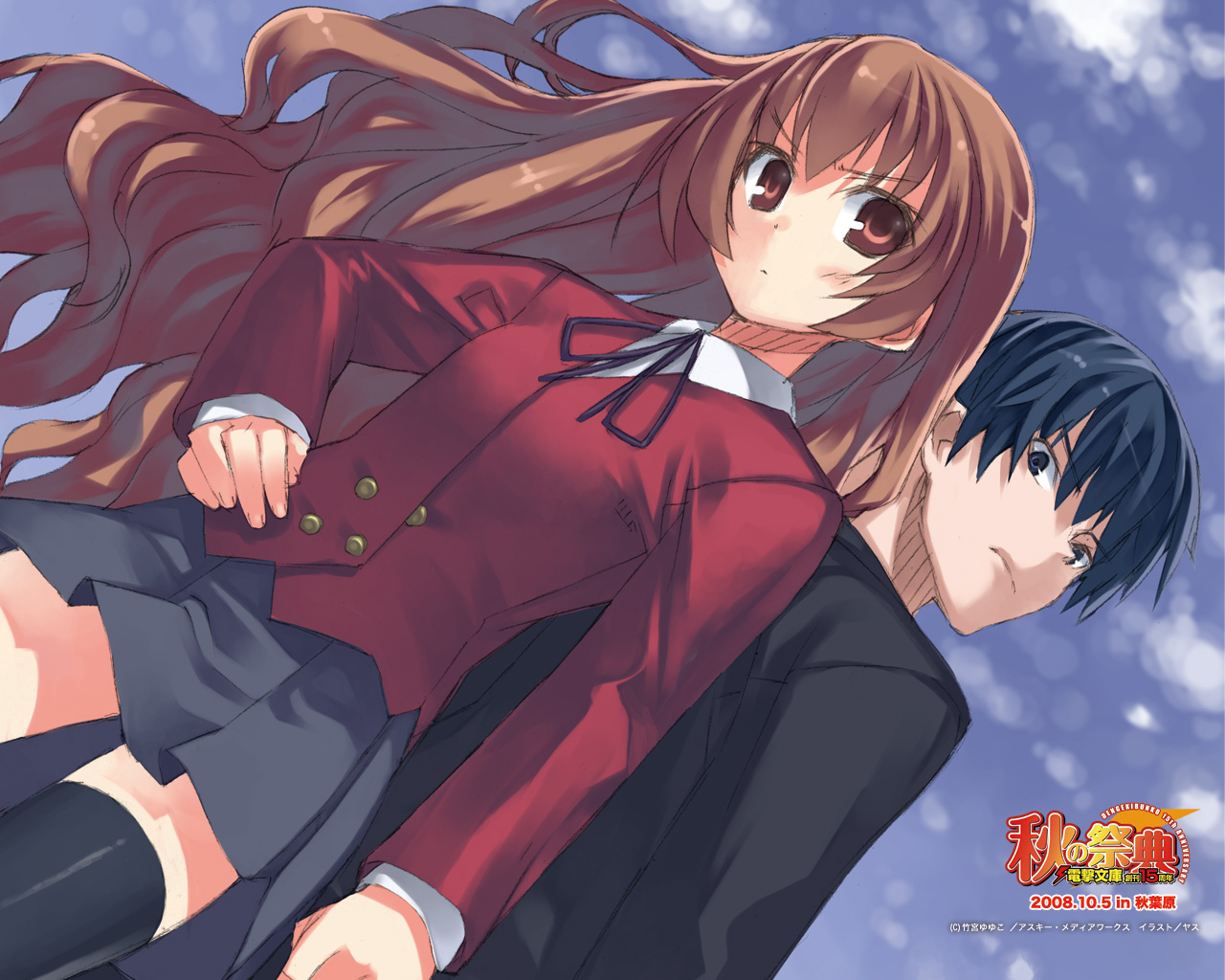 Taiga Aisaka and Ryuji Takasu from Toradora! HD Wallpaper