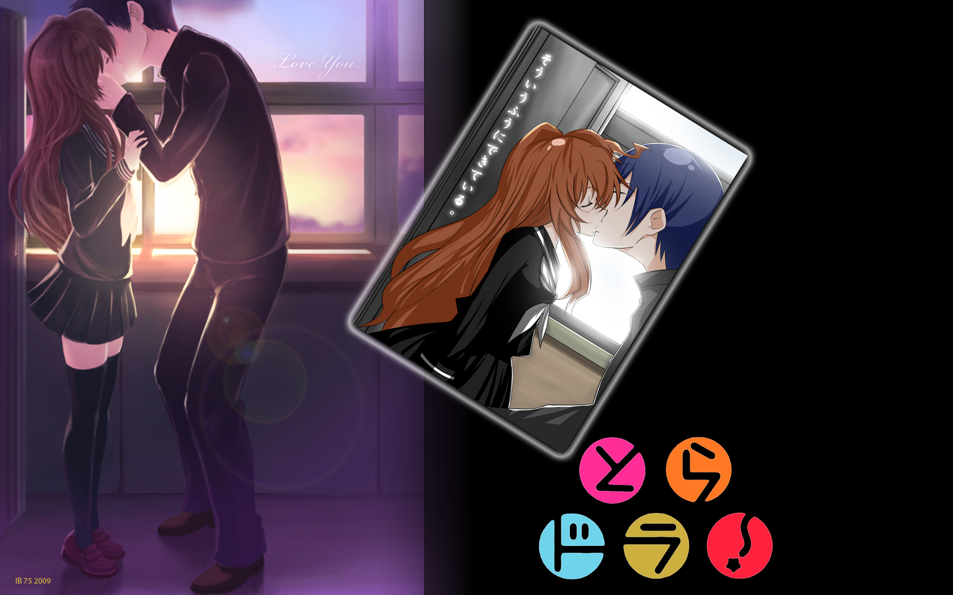 Taiga Aisaka and Ryuuji Takasu kissing HD Wallpaper