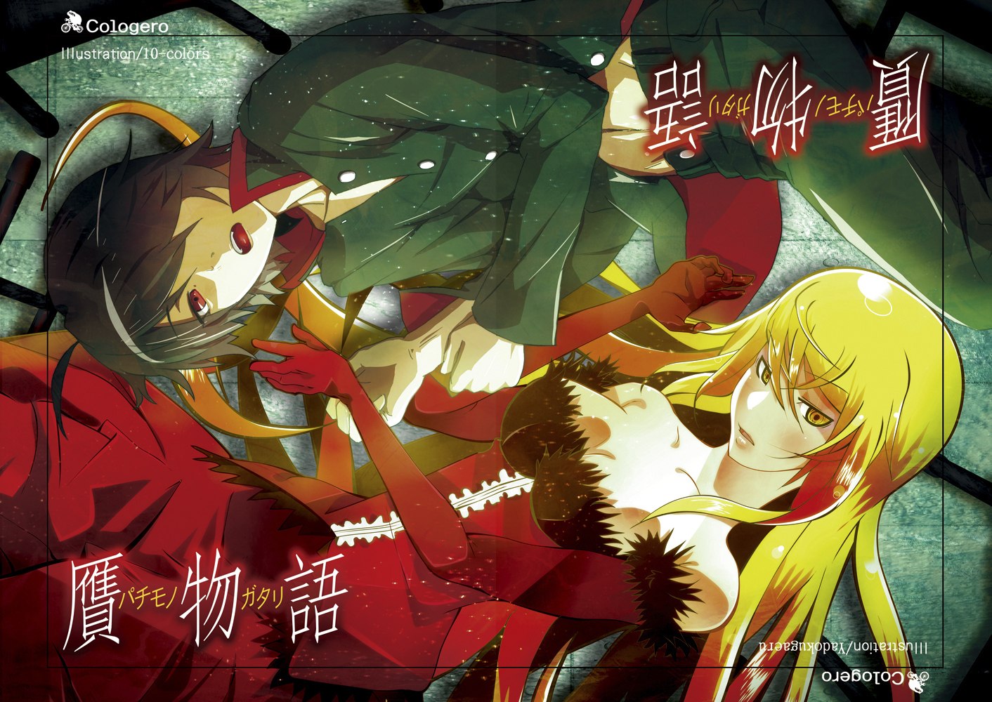 Koyomi Araragi and Shinobu Oshino from Monogatari Series HD Wallpaper