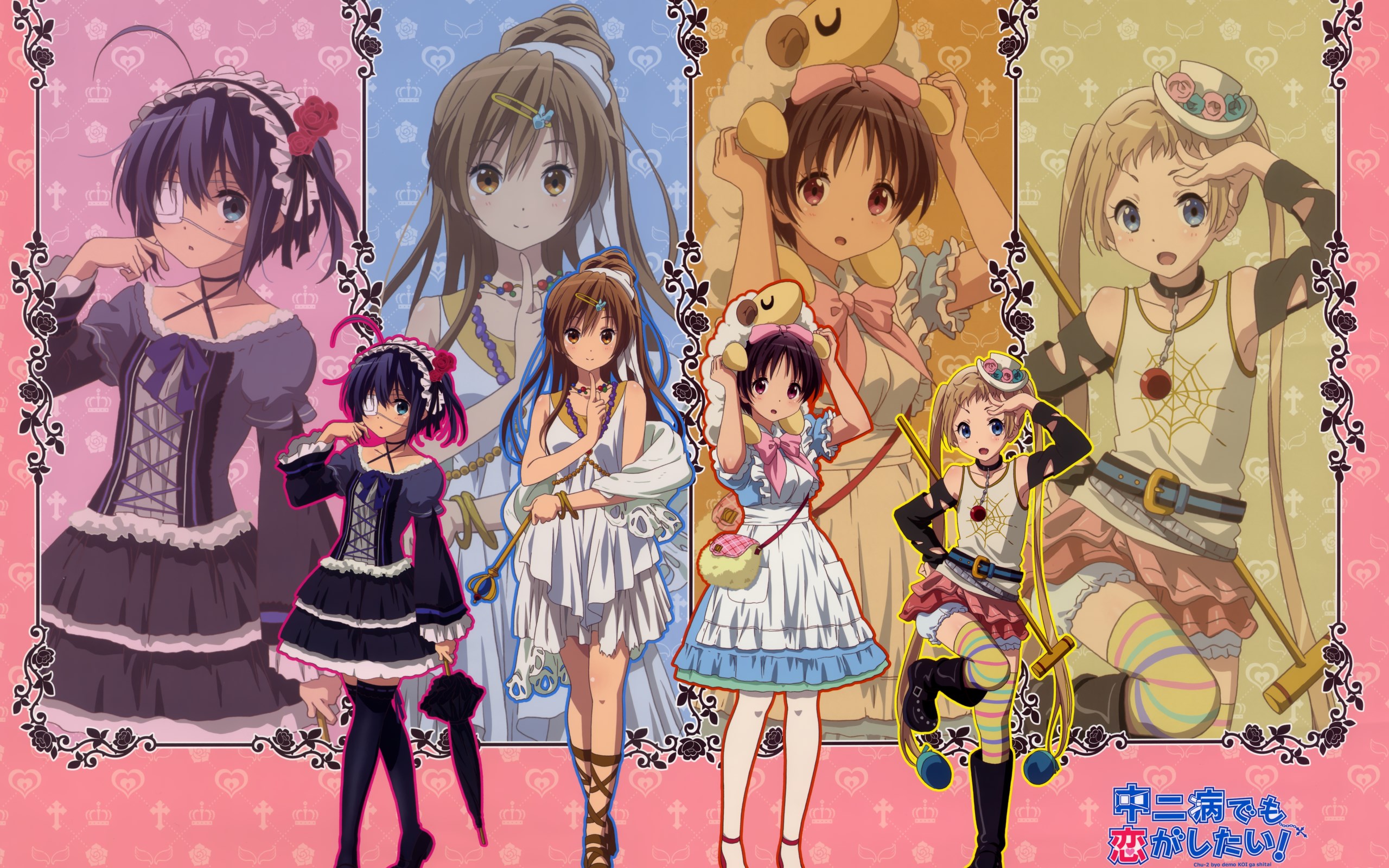 Rikka Takanashi and friends from Chuunibyou demo Koi ga Shitai! HD Wallpaper