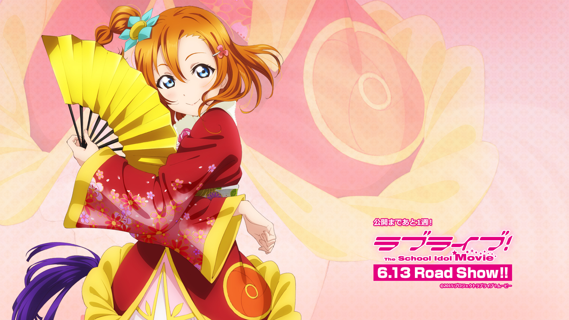 Honoka Kousaka from Love Live! The School Idol Movie HD Wallpaper