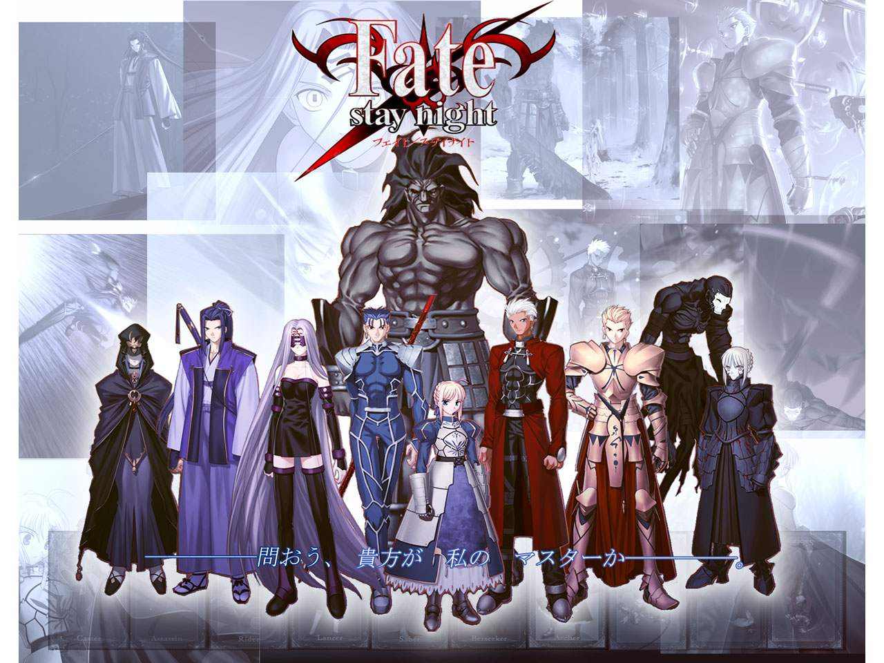 Characters from Fate/stay night HD Wallpaper
