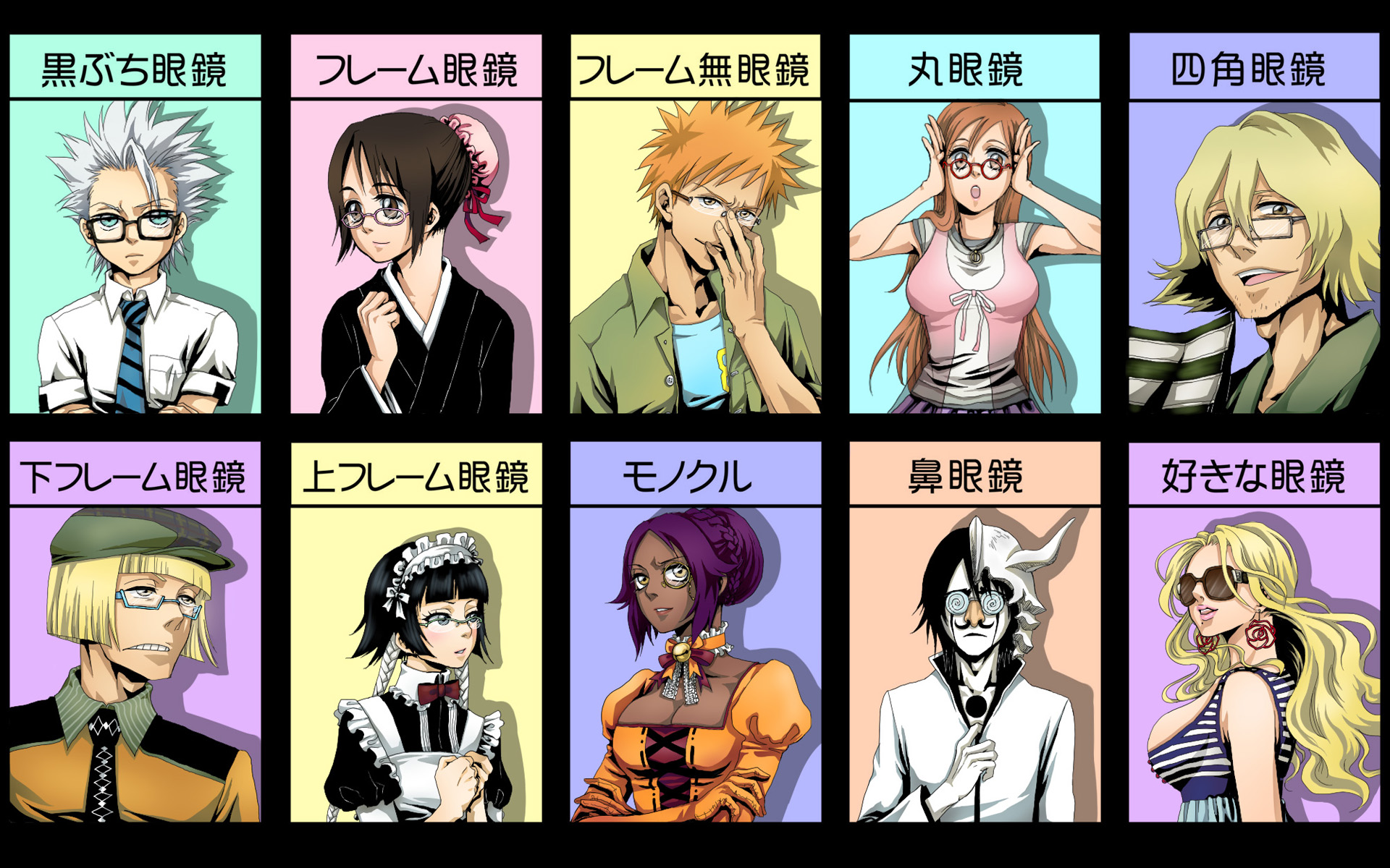 Anime characters with different types of glasses HD Wallpaper
