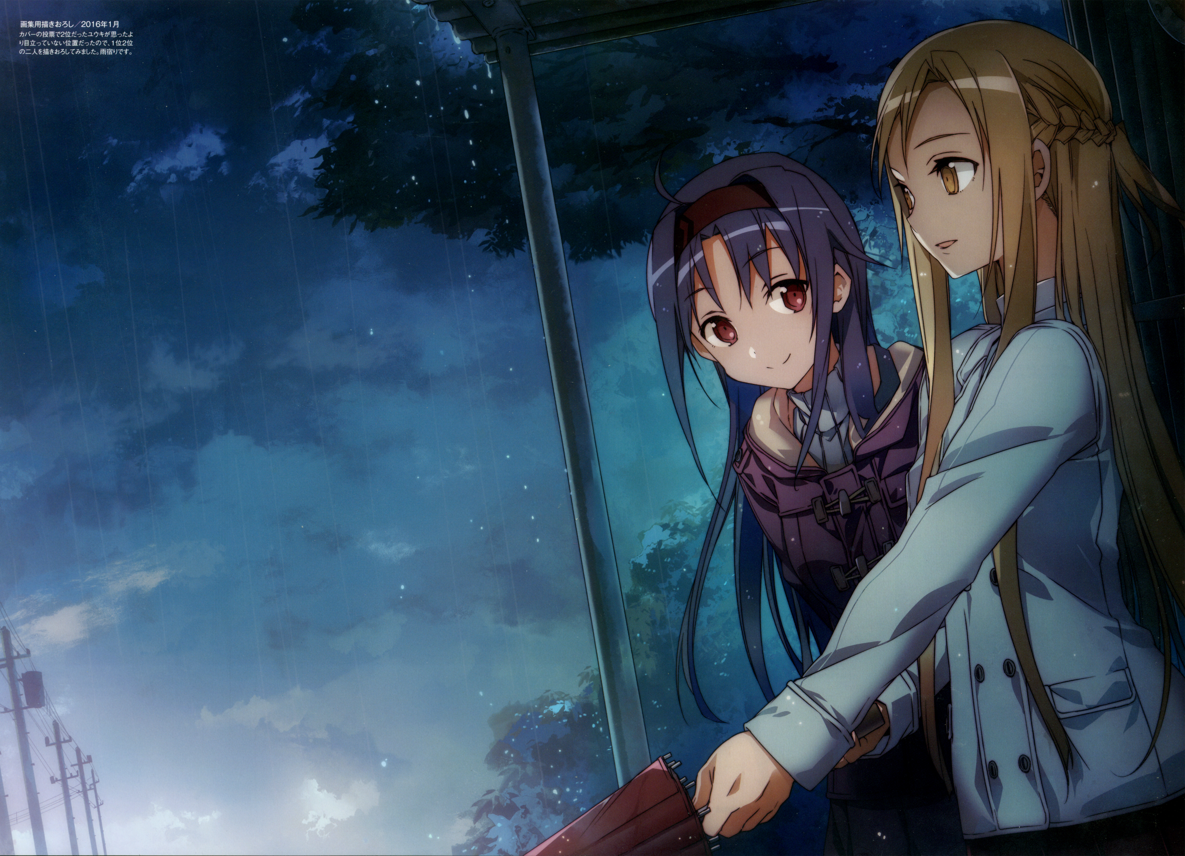 Yuuki Konno from Sword Art Online in the rain HD Wallpaper