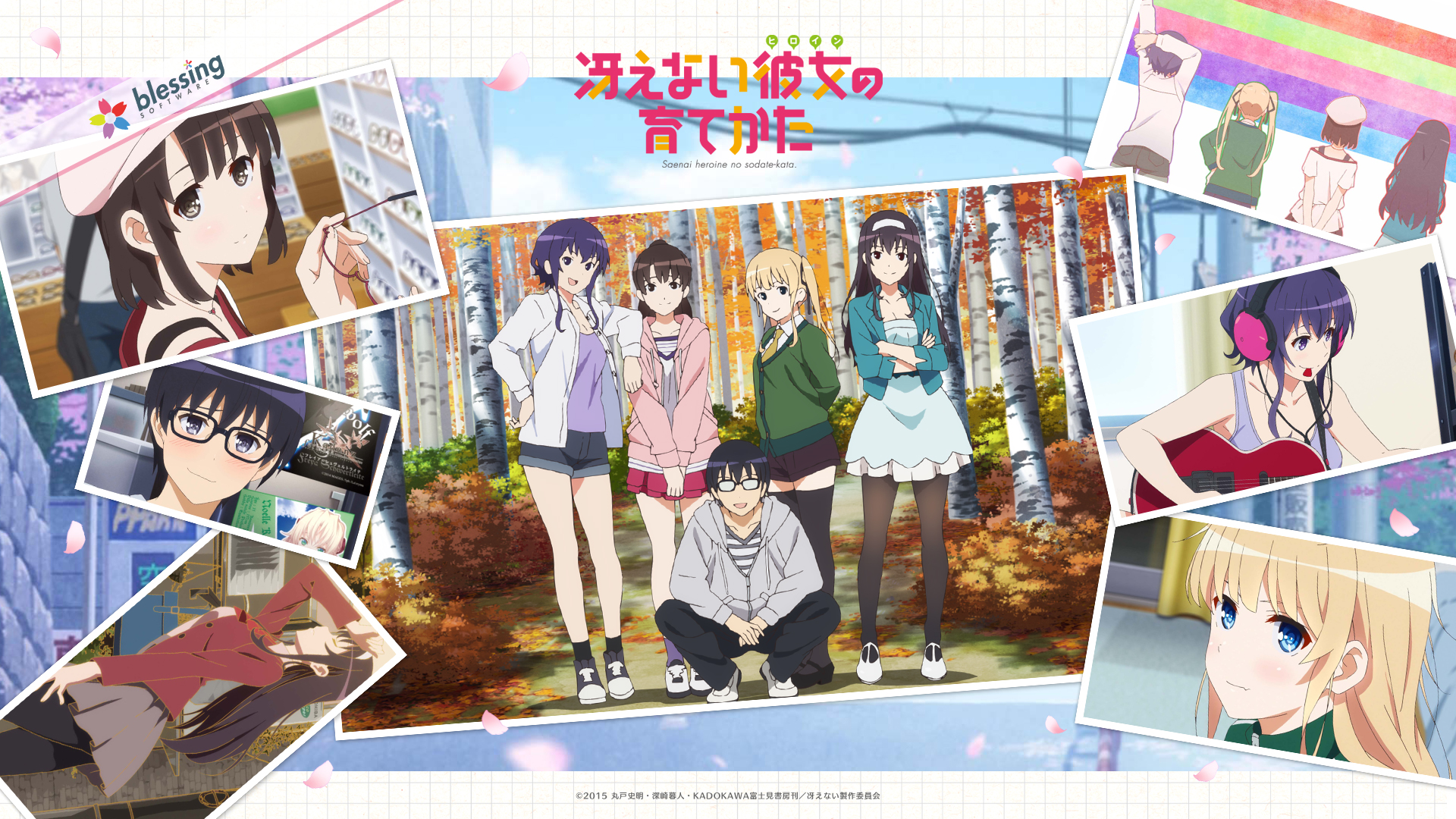 Saekano: How to Raise a Boring Girlfriend HD Wallpaper