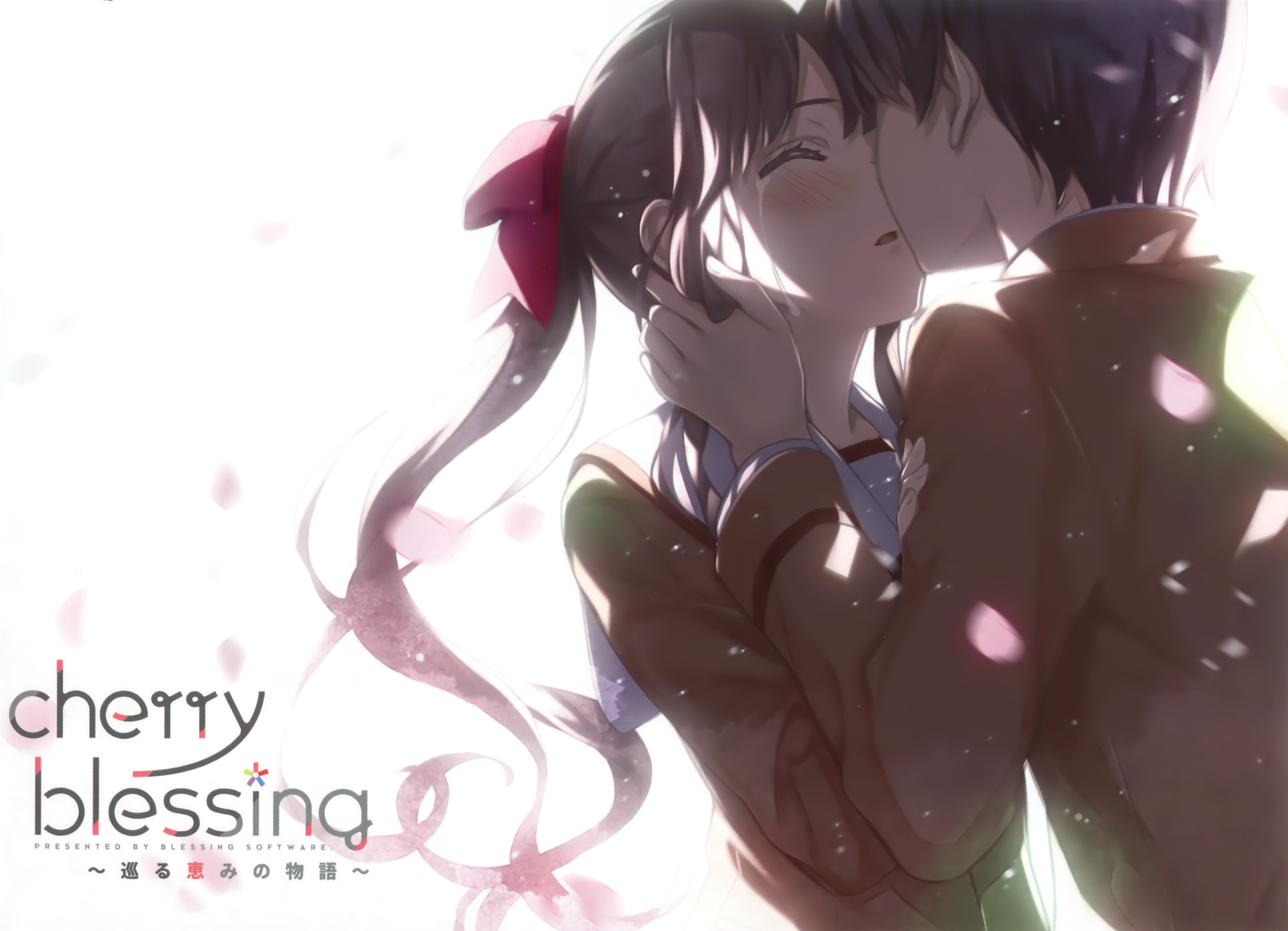 Megumi Katou from Cherry Blessing HD Wallpaper