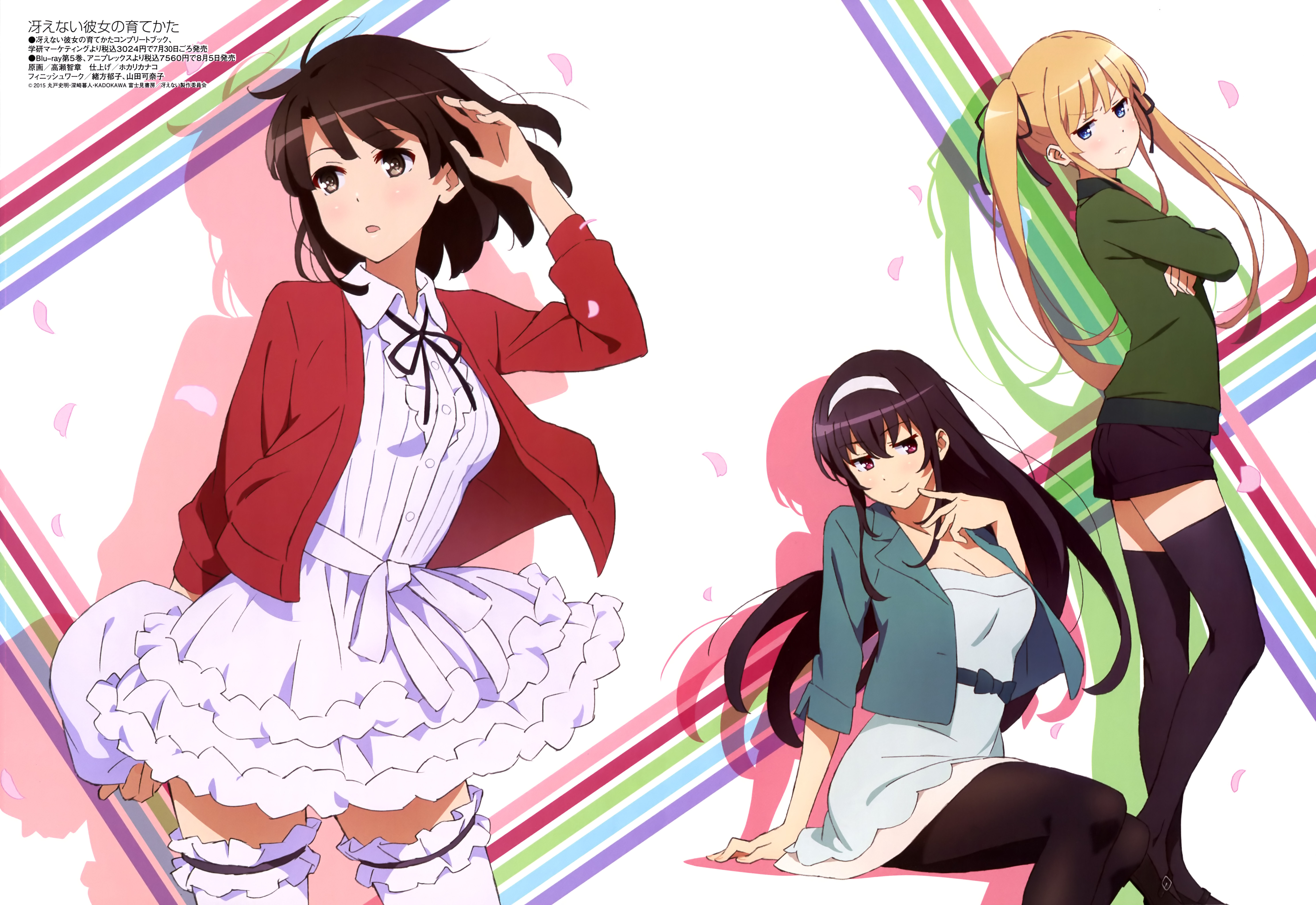 Megumi Katou and friends from Saekano HD Wallpaper