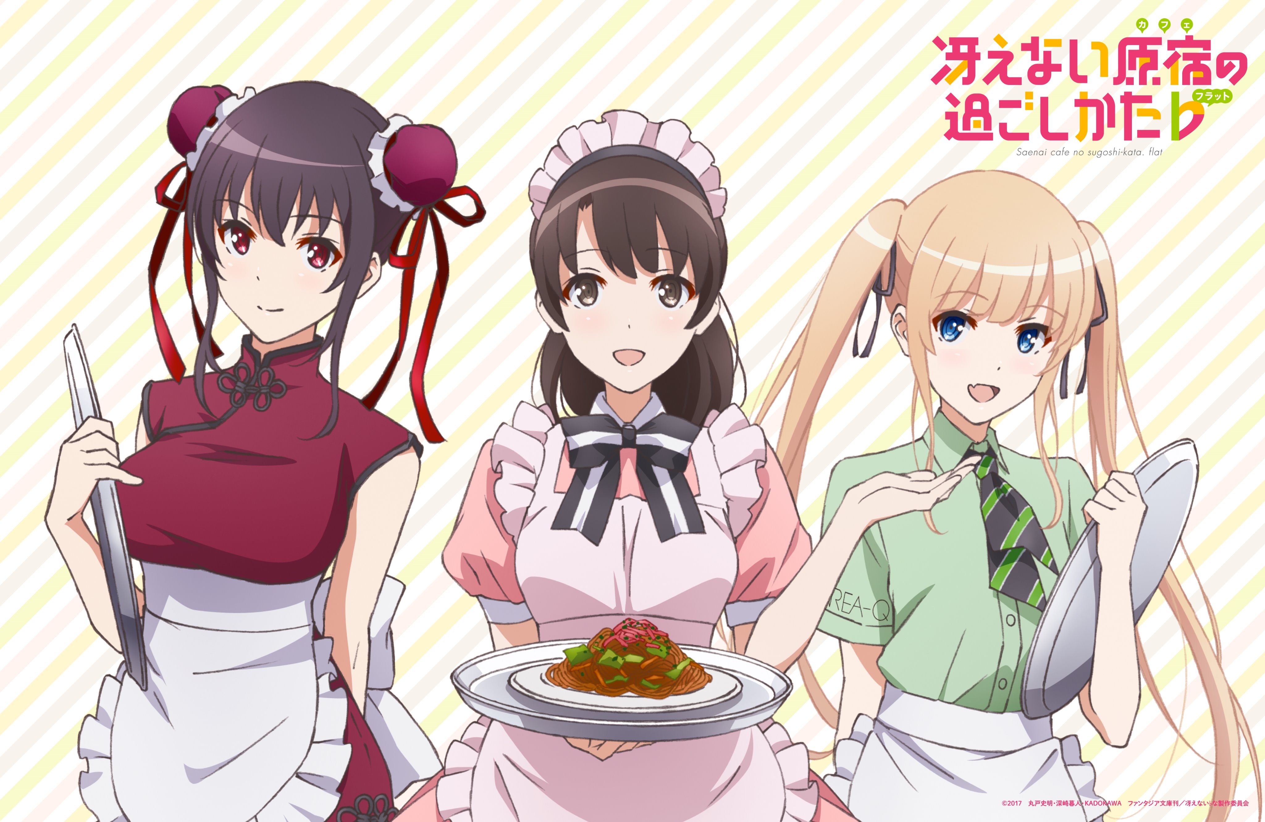 Three anime girls in maid outfits HD Wallpaper