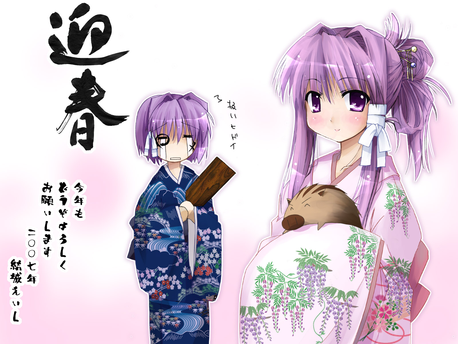Ryou Fujibayashi from Clannad HD Wallpaper