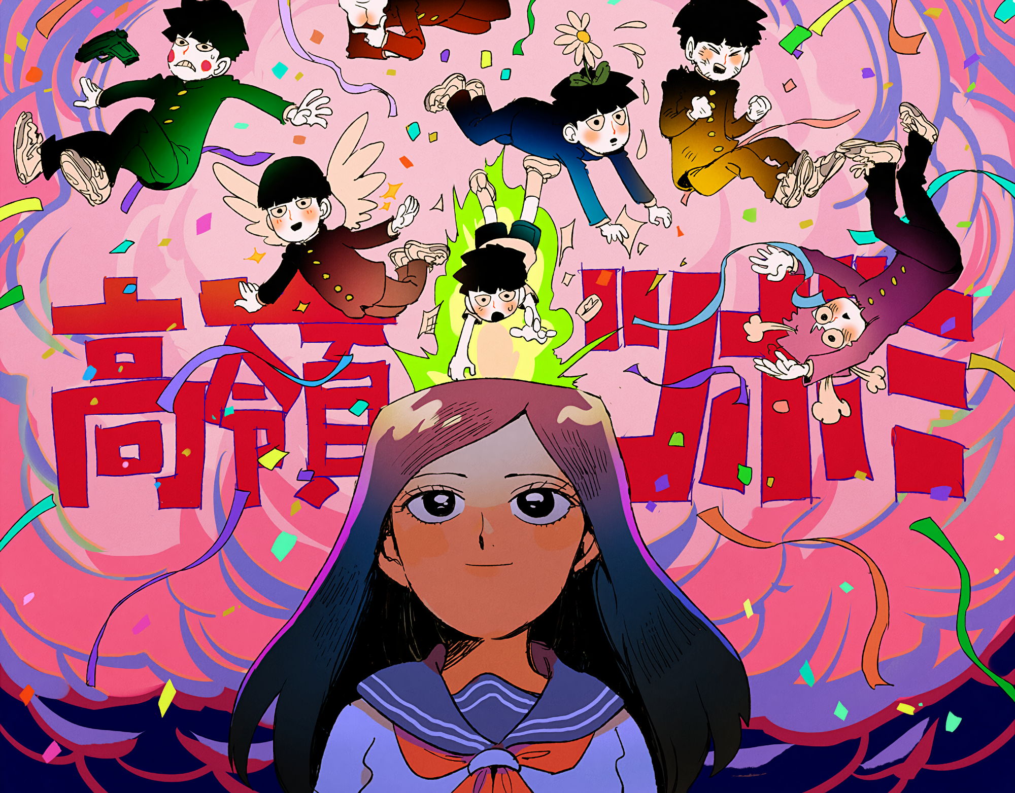 Mob Psycho 100 characters celebrating HD Wallpaper
