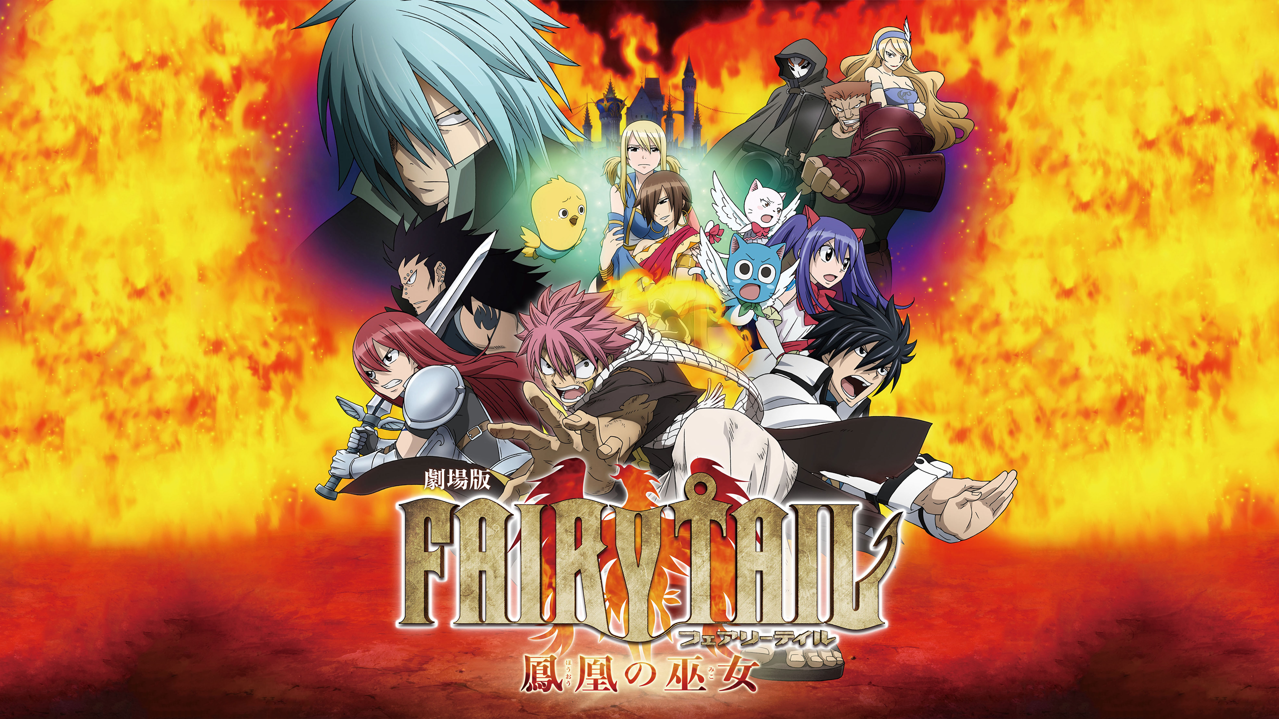 Fairy Tail: Phoenix Priestess HD Wallpaper