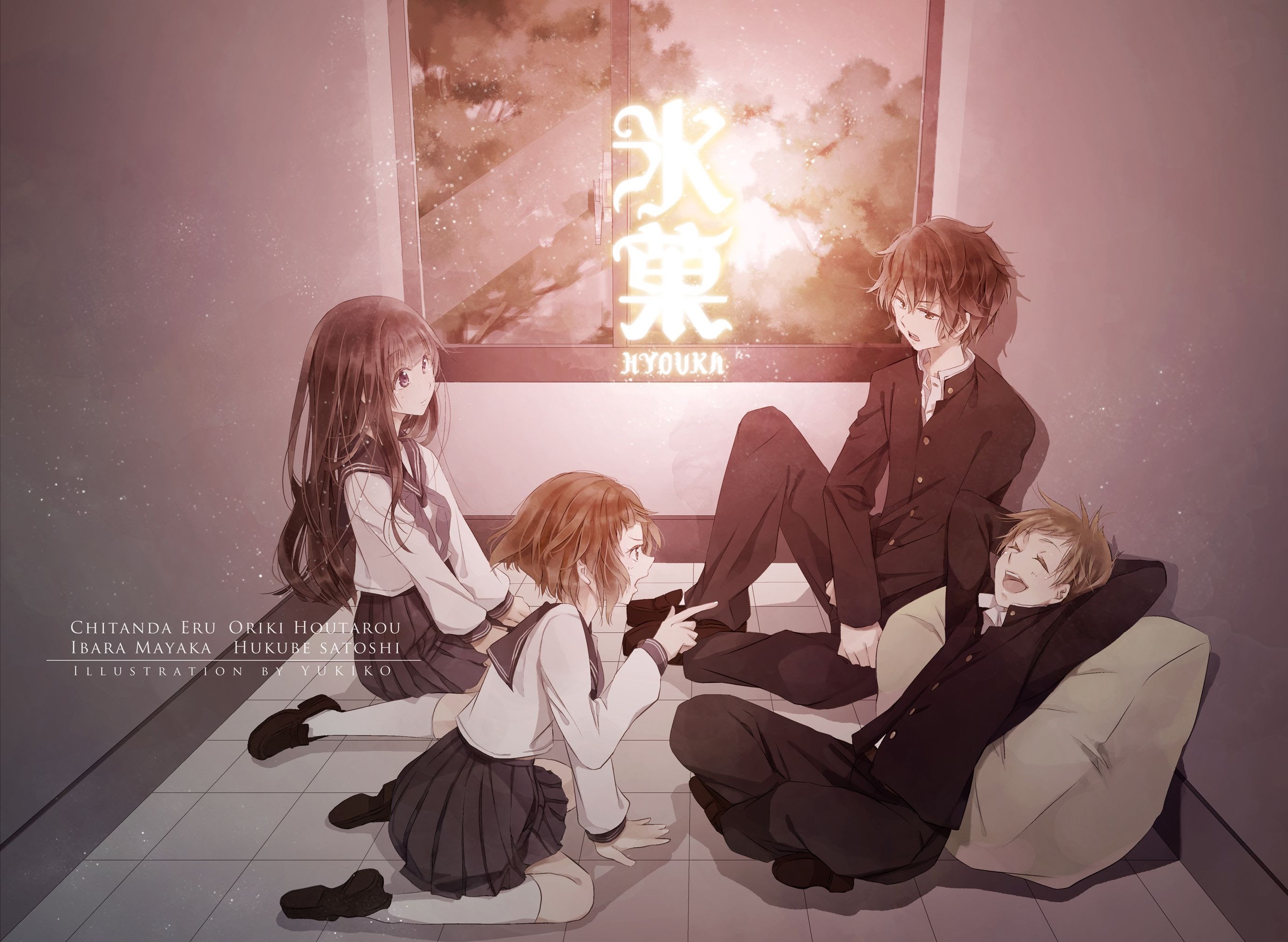 Hyouka: Chitanda Eru, Oriki Houtarou, Ibara Mayaka, Fukube Satoshi HD Wallpaper