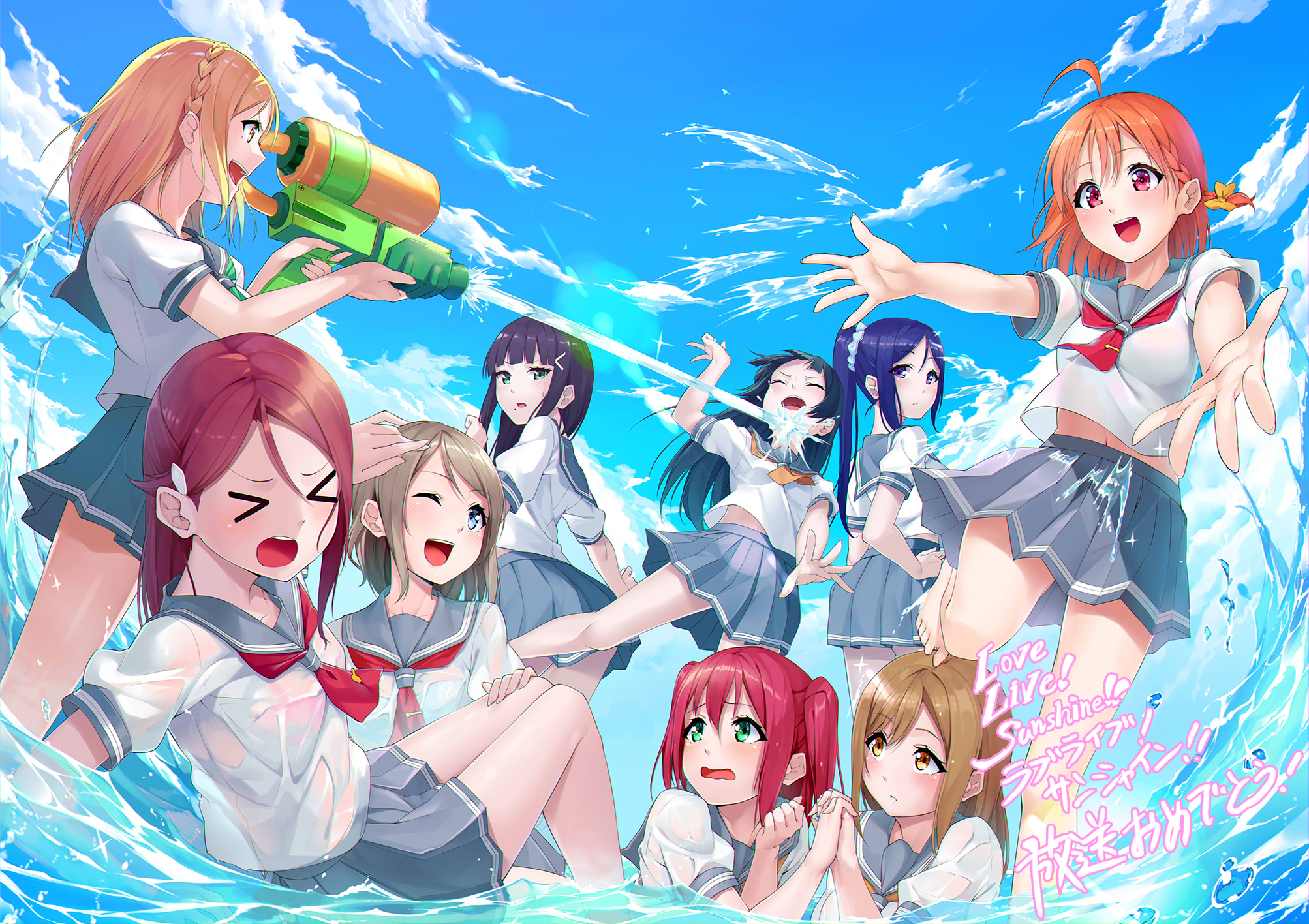 Love Live! Sunshine!! characters playing with water guns HD Wallpaper