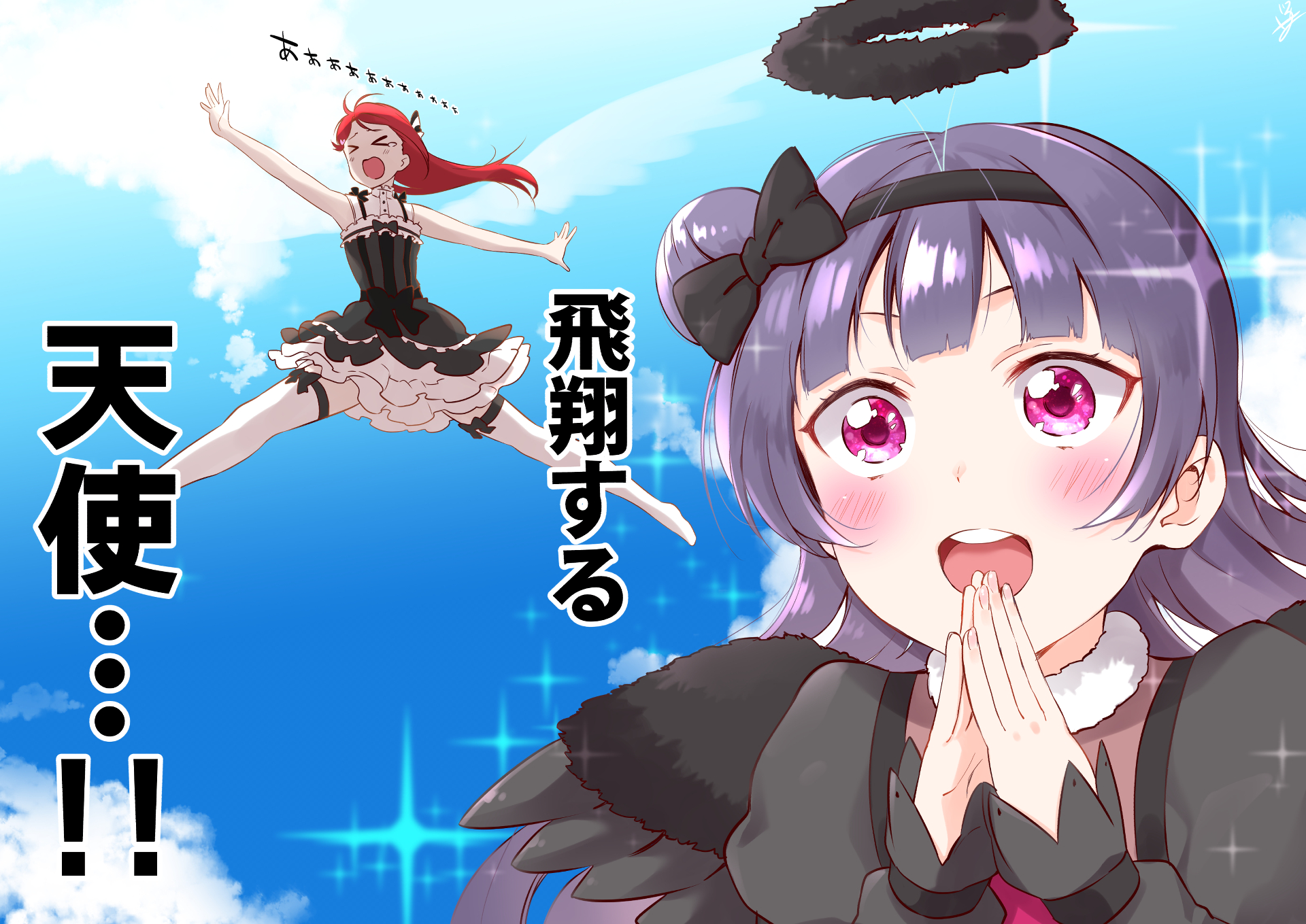 Yoshiko Tsushima from Love Live! Sunshine!! HD Wallpaper