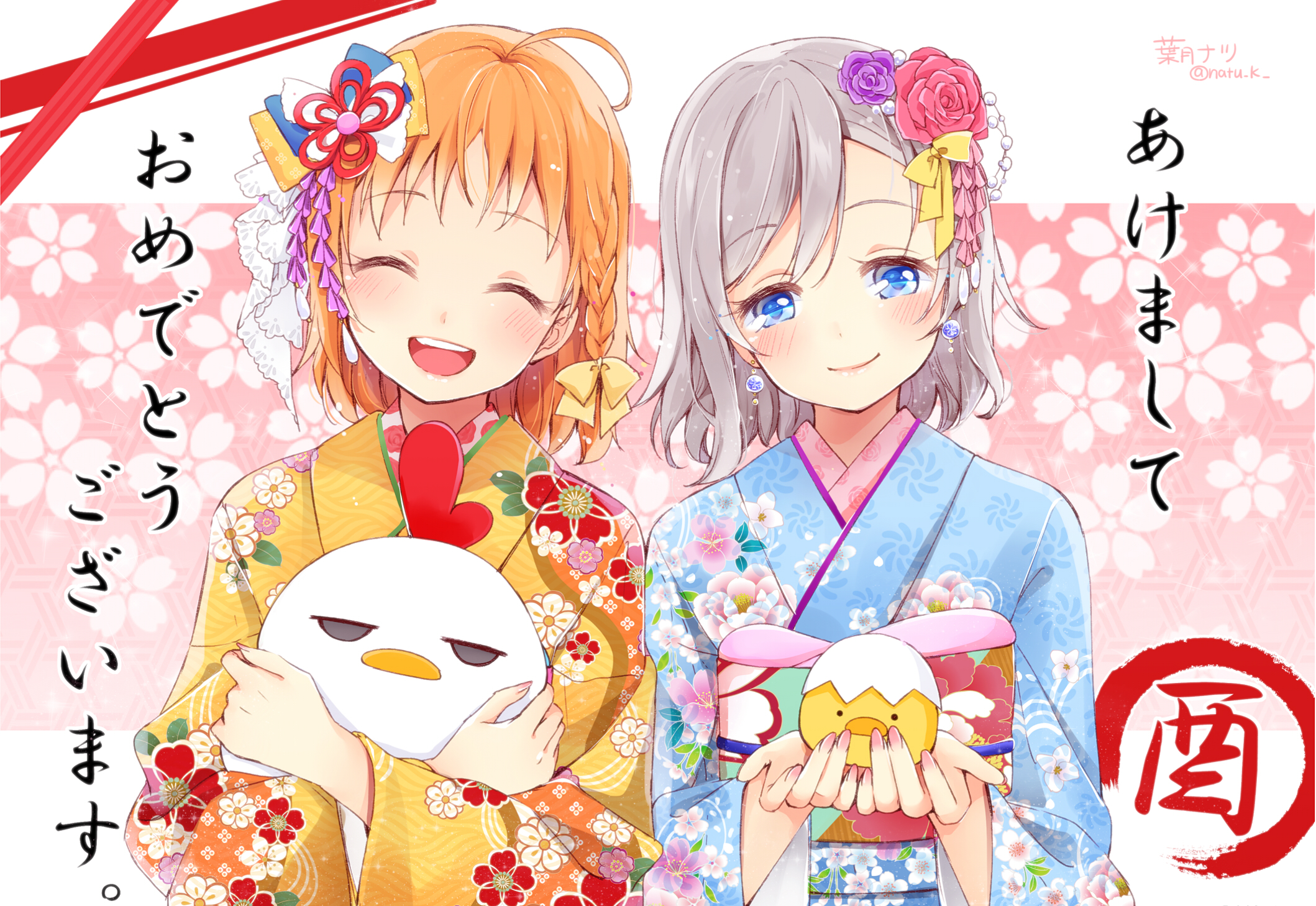 Two anime girls in kimonos holding plush toys HD Wallpaper