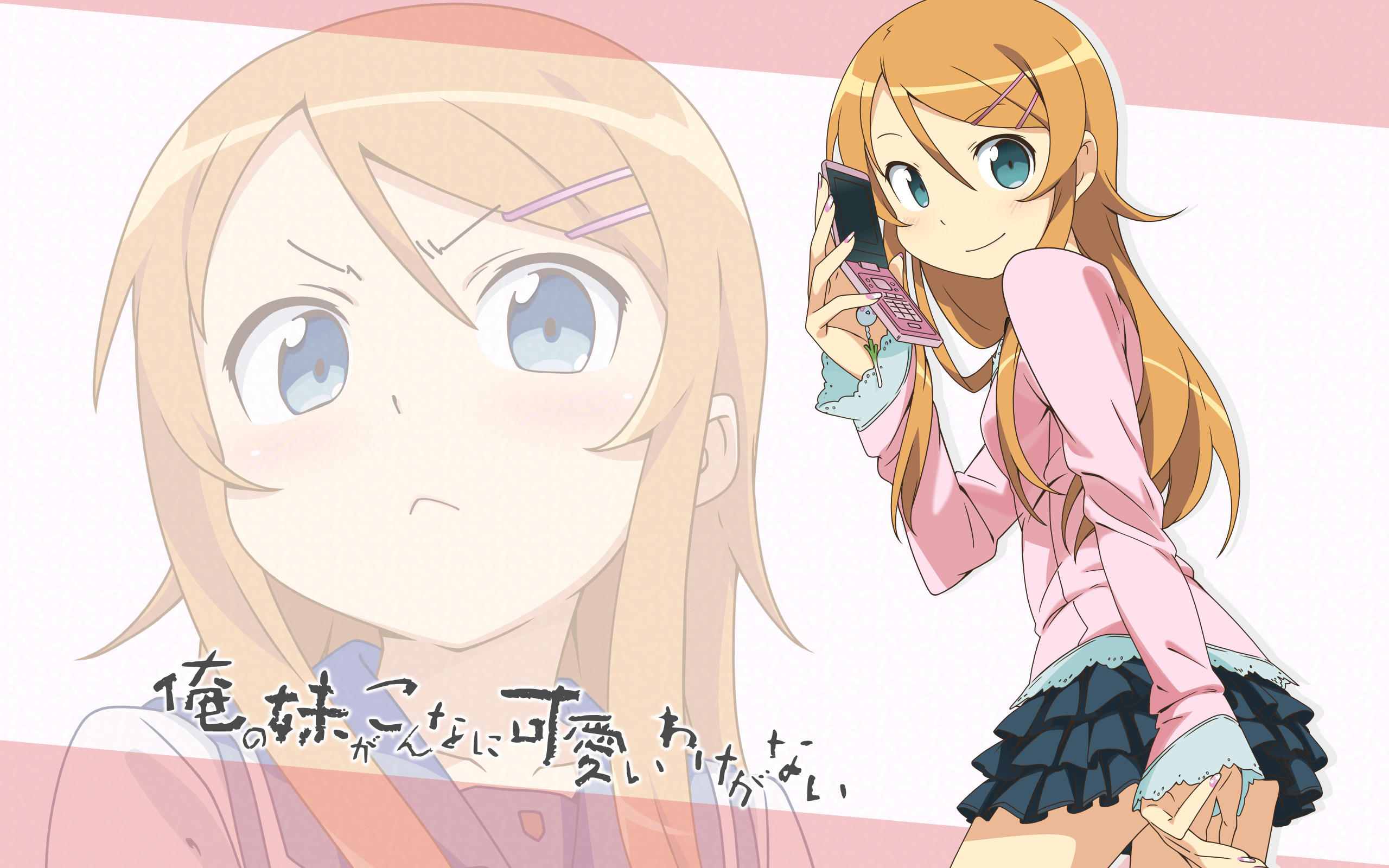 Kirino Kousaka from Ore no Imouto ga Konna ni Kawaii Wake ga Nai HD Wallpaper