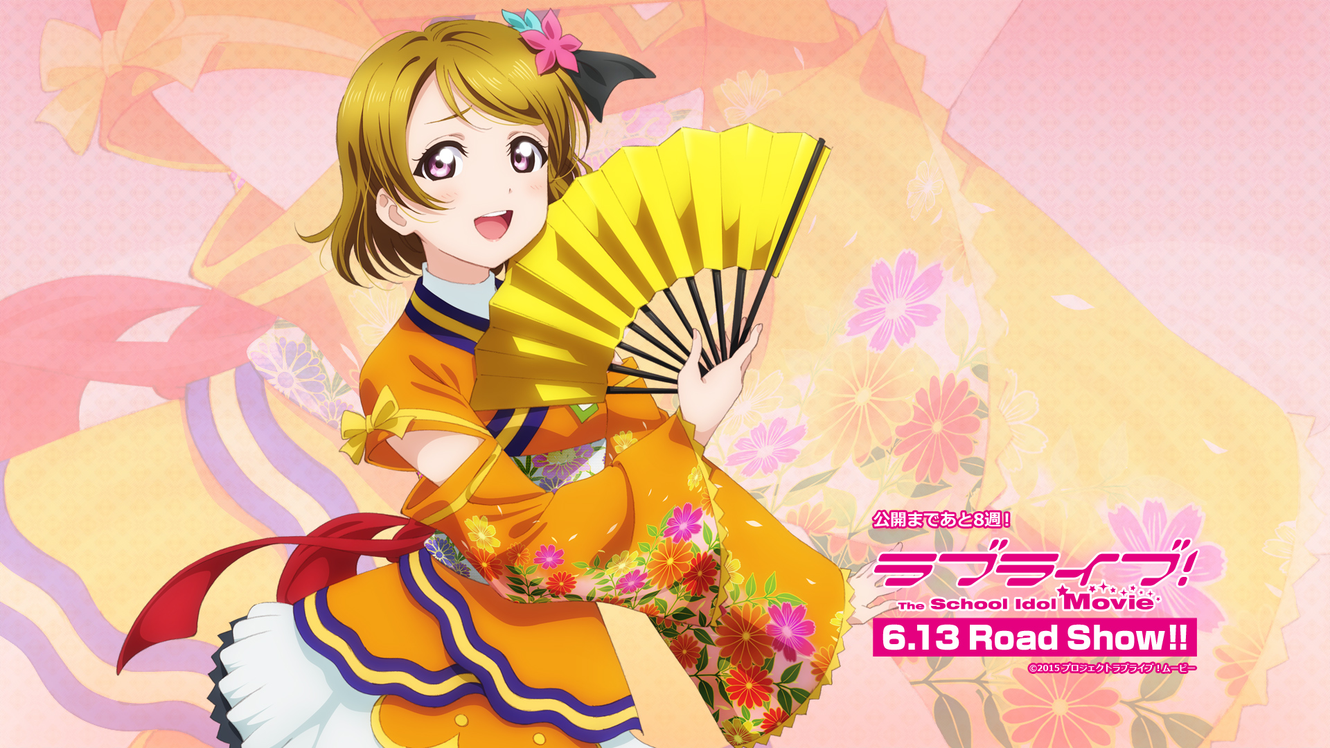 Hanayo Koizumi from Love Live! The School Idol Movie HD Wallpaper