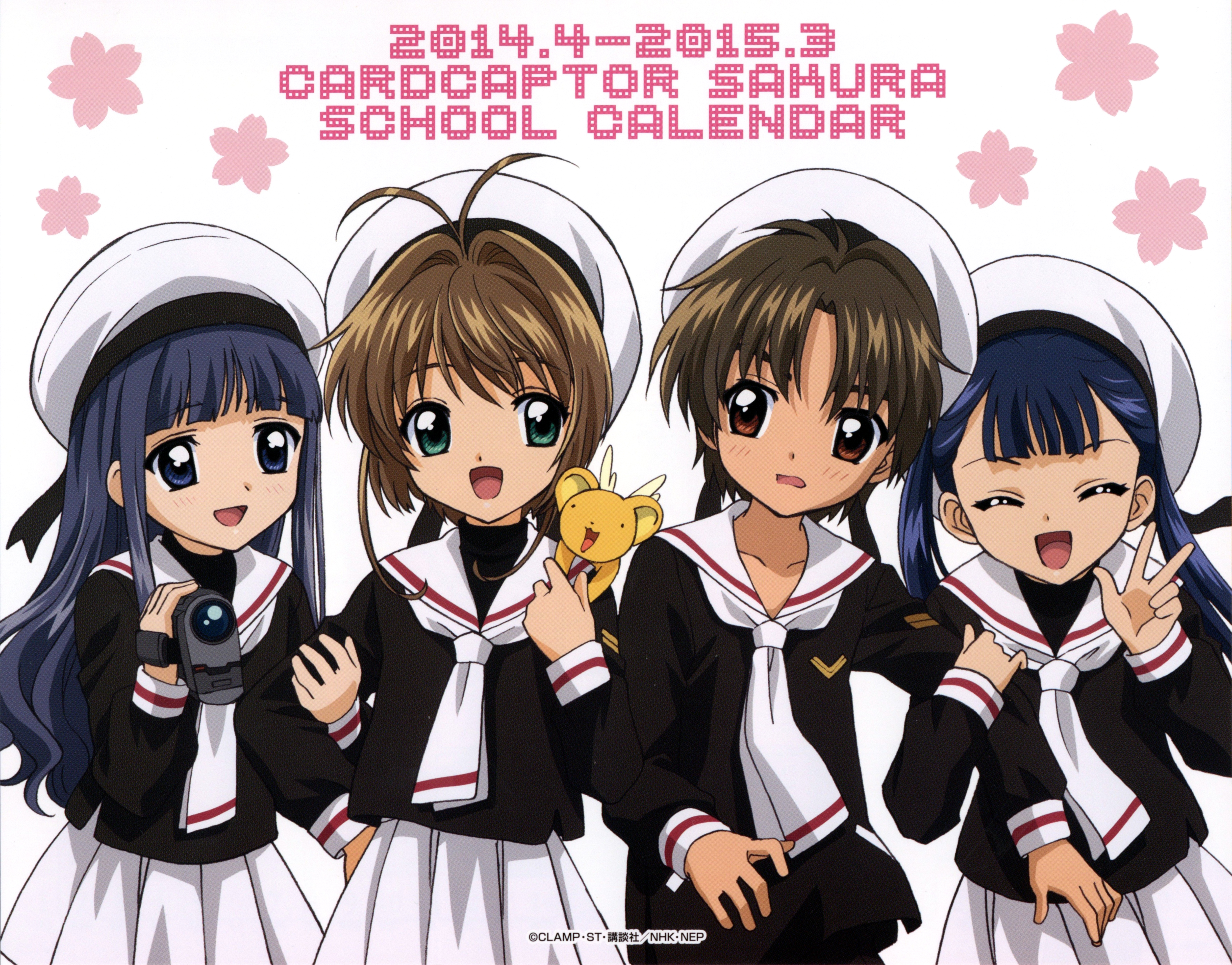 Cardcaptor Sakura School Calendar 2014-2015 HD Wallpaper