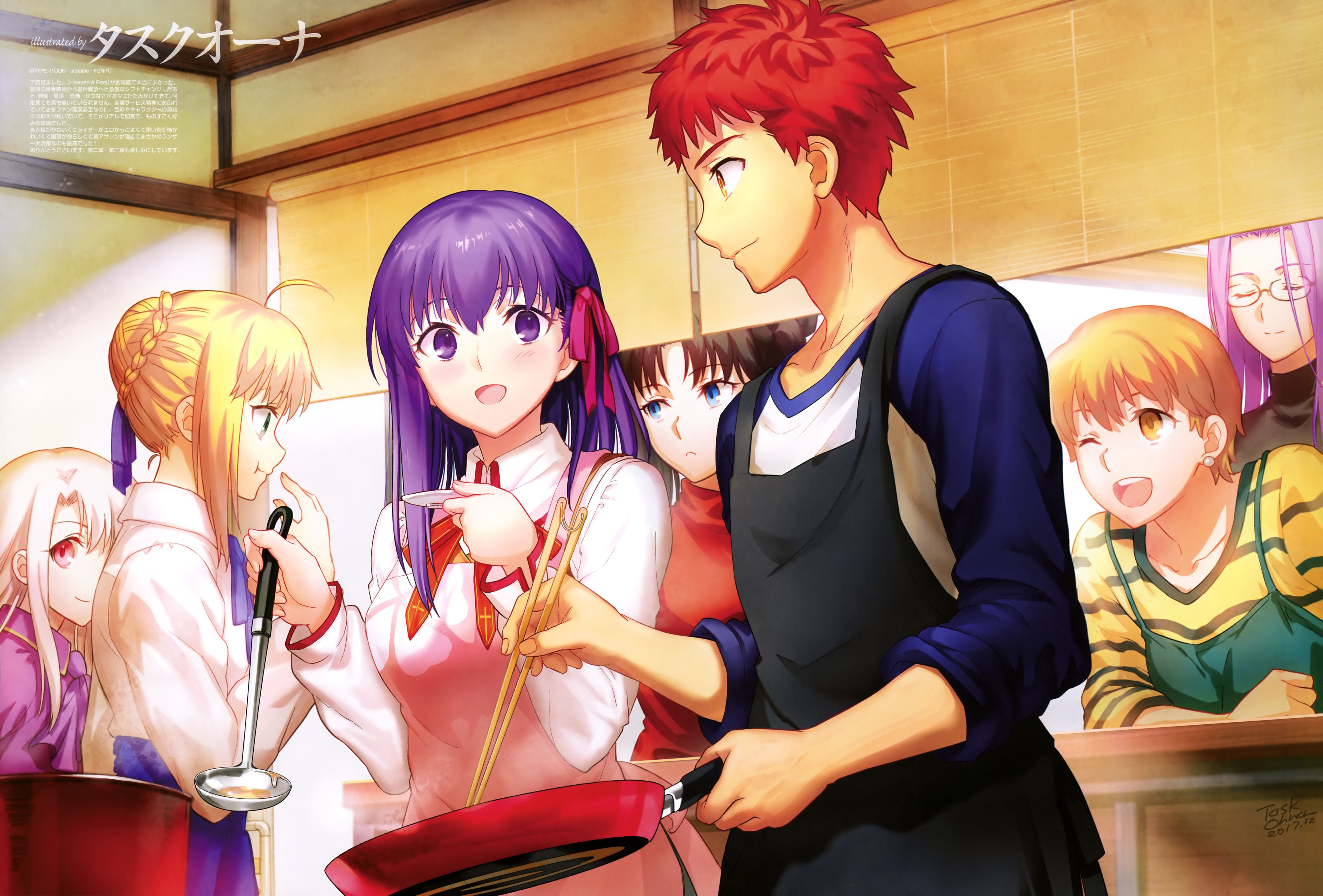 Sakura Matou and friends cooking HD Wallpaper