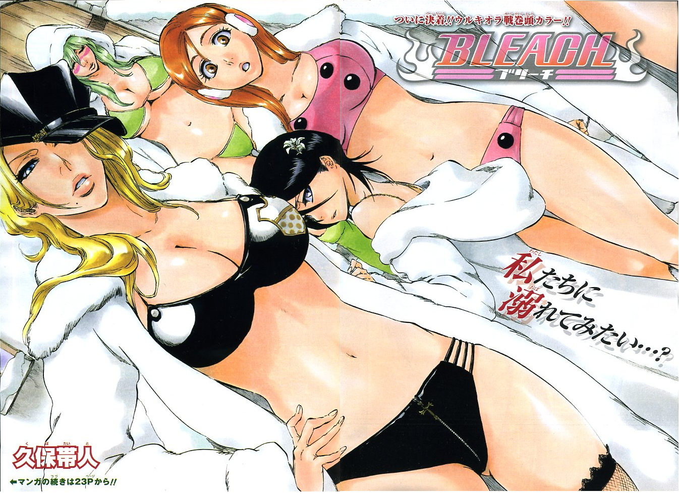 Bleach characters in bikinis HD Wallpaper