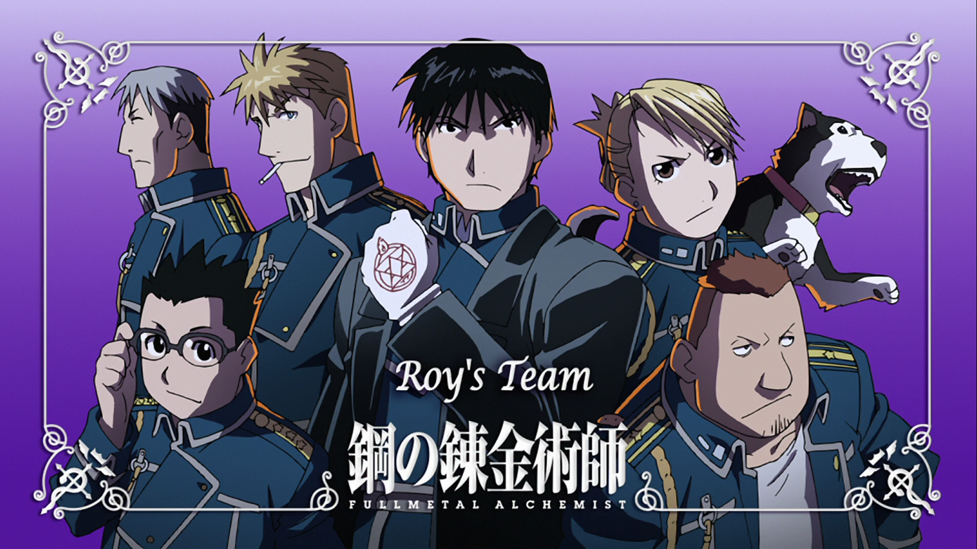 Roy's Team from Fullmetal Alchemist HD Wallpaper