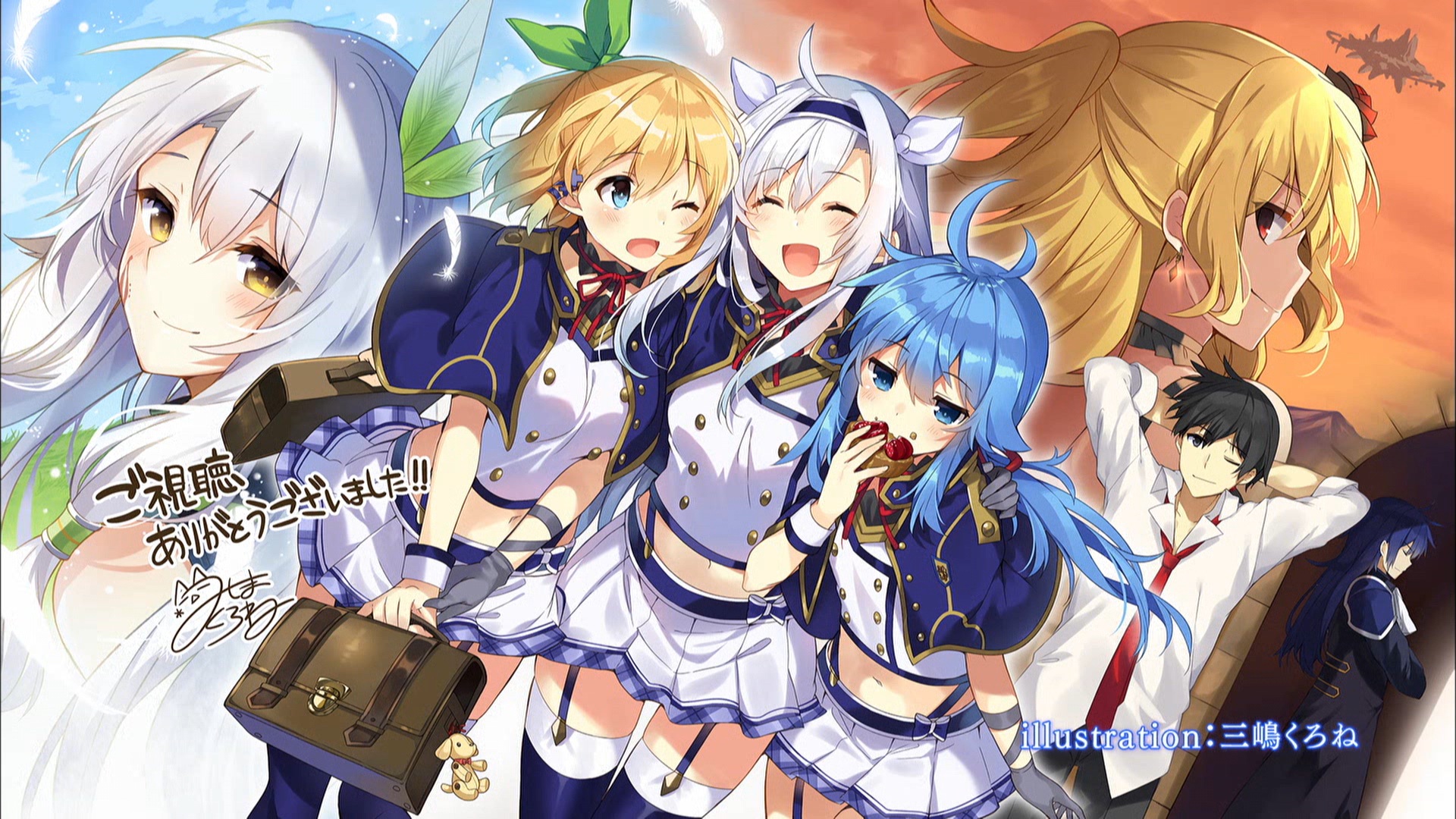 Sistine Fibel and friends from Akashic Records HD Wallpaper