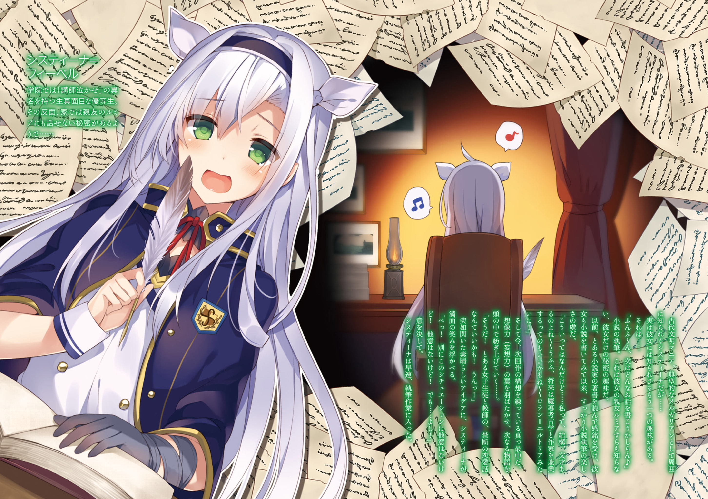 Sistine Fibel writing a story HD Wallpaper