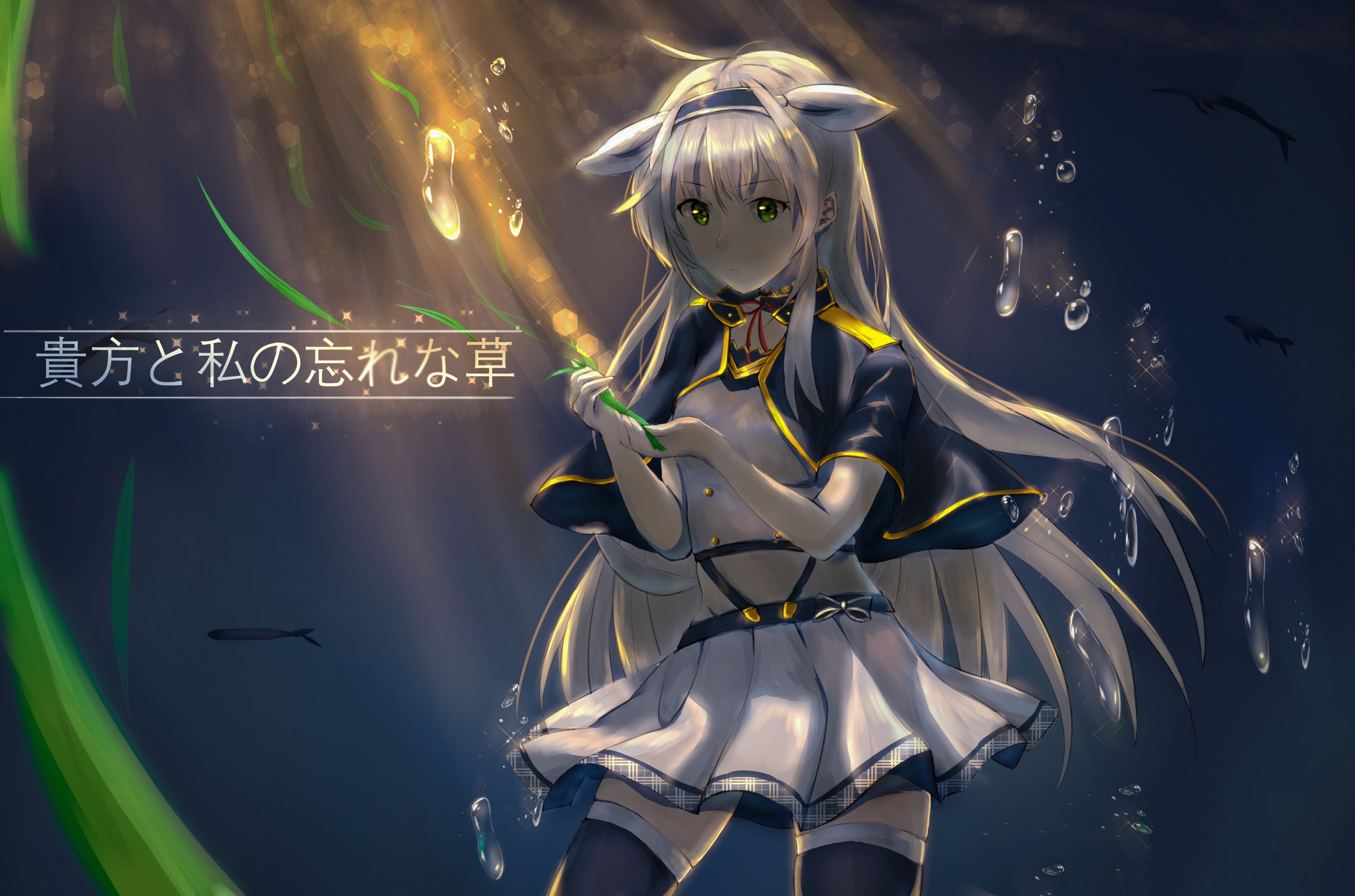 Sistine Fibel from Trinity Seven HD Wallpaper