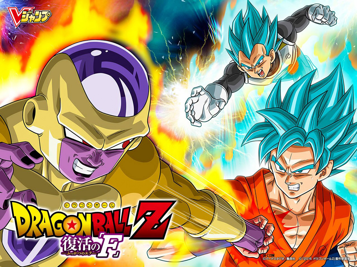 Golden Frieza, Super Saiyan God Super Saiyan Vegeta, and Super Saiyan God Super Saiyan Goku from Dragon Ball Z: Resurrection 'F' HD Wallpaper