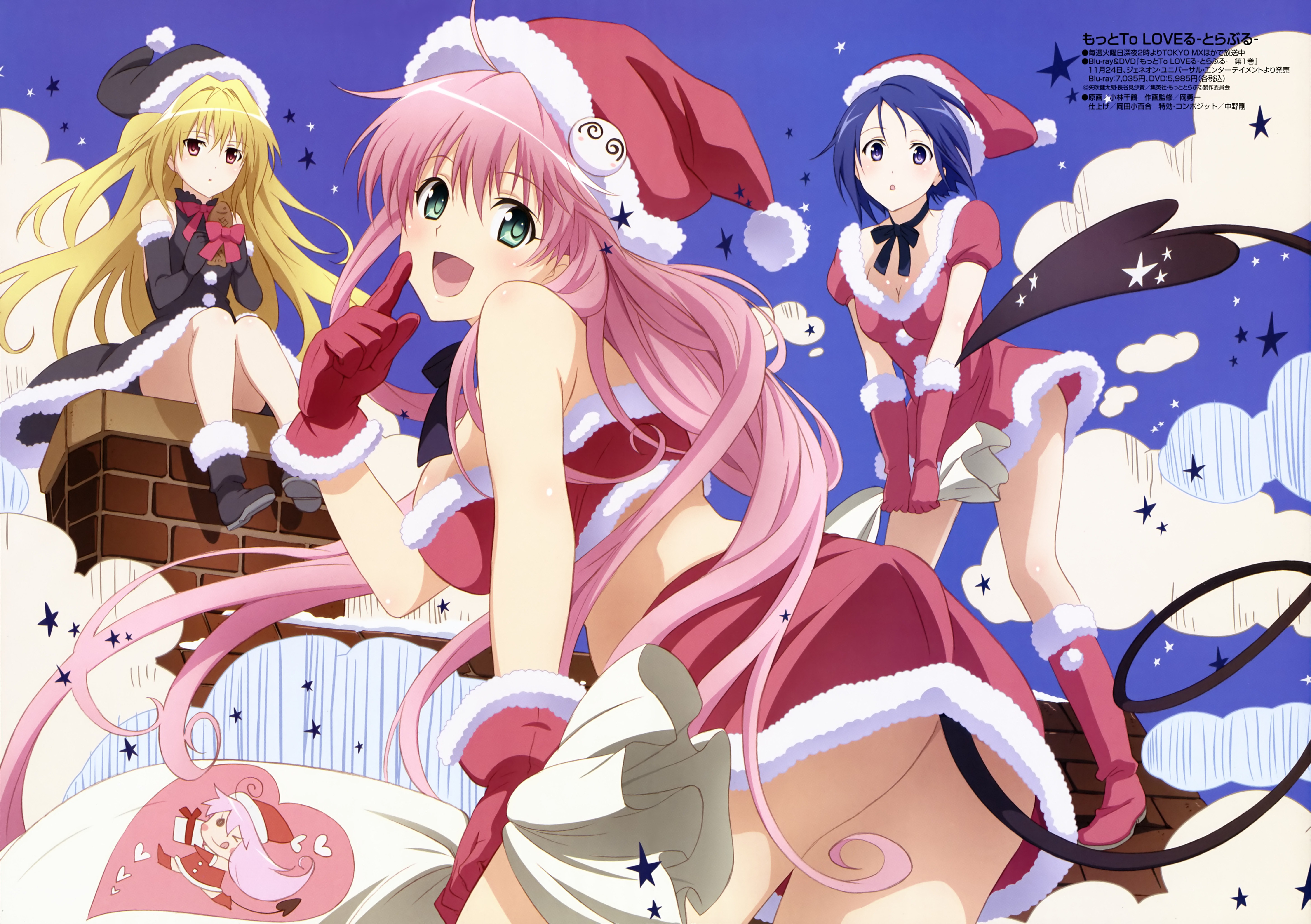 Motto To LOVE-Ru Darkness Christmas Girls HD Wallpaper
