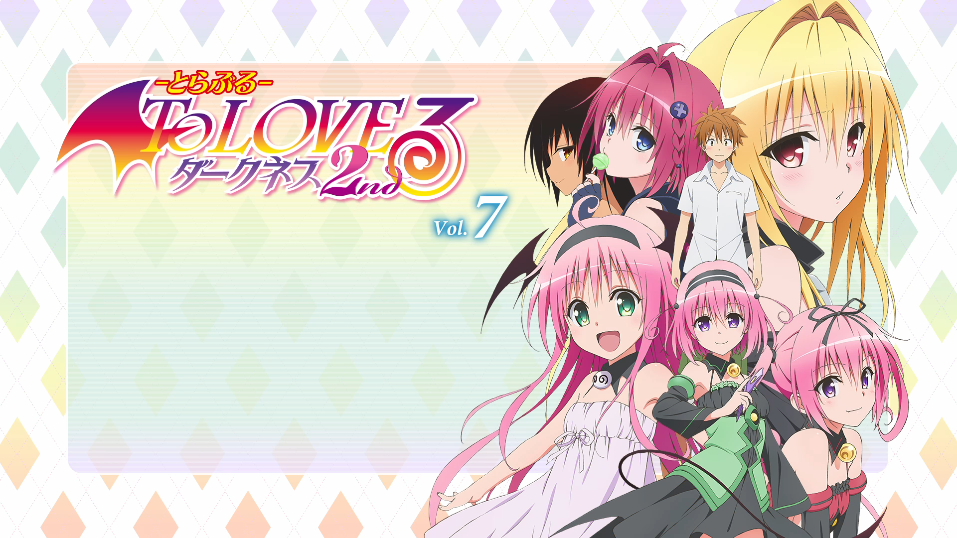 To LOVE Ru Darkness 2nd Vol. 7 HD Wallpaper