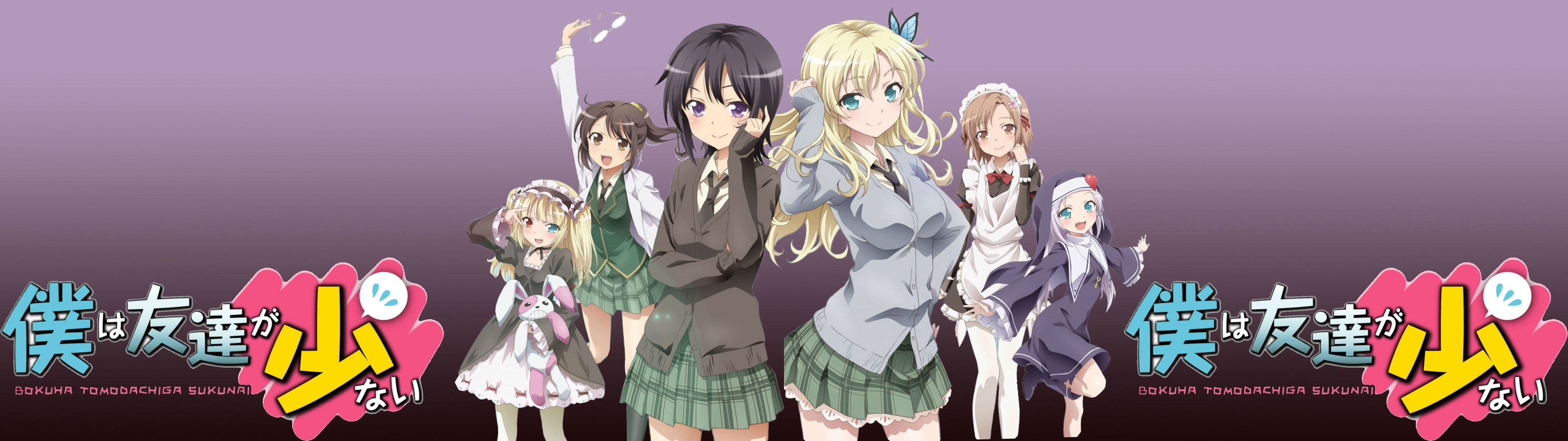 Boku wa Tomodachi ga Sukunai Sena Kashiwazaki HD Wallpaper