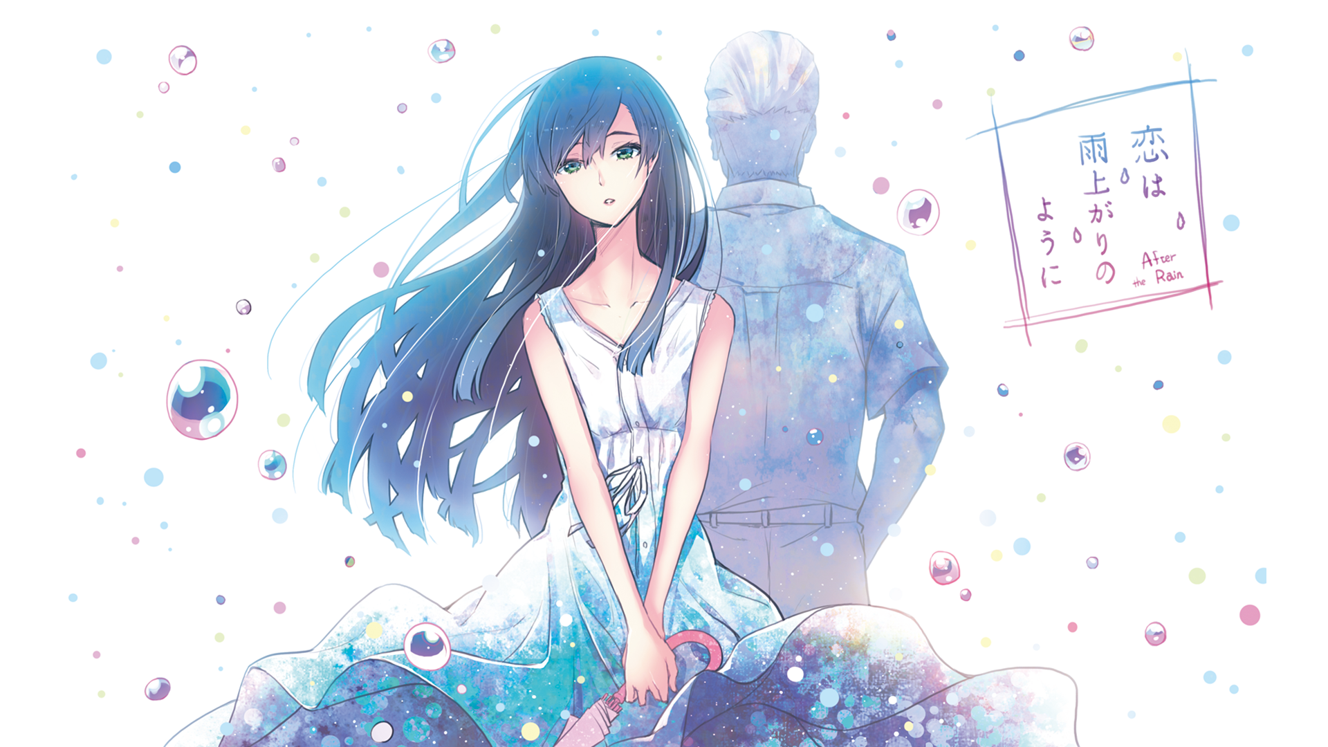 Akira Tachibana from After the Rain HD Wallpaper