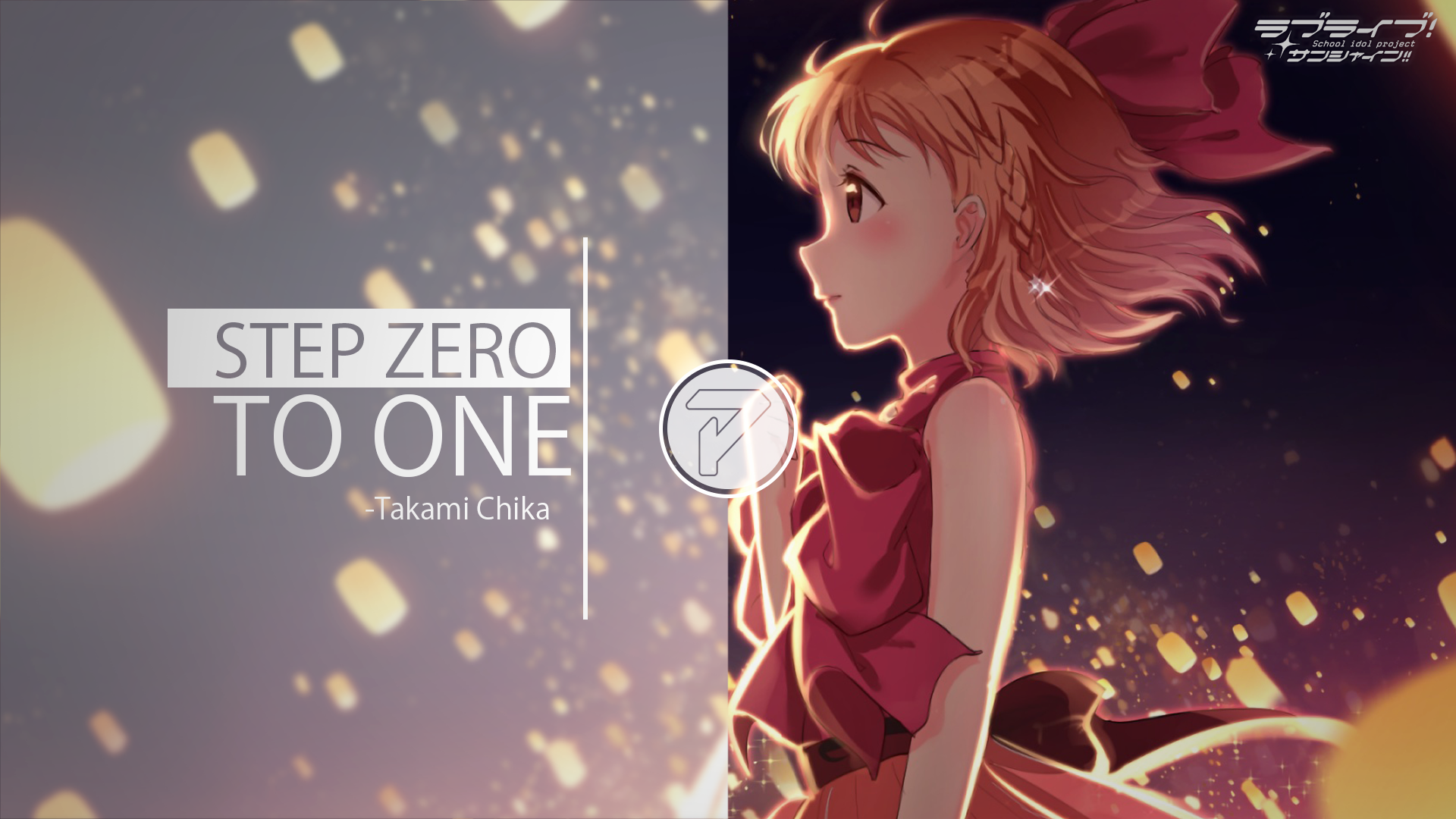 Step Zero to One by Takami Chika from Love Live! Sunshine!! HD Wallpaper