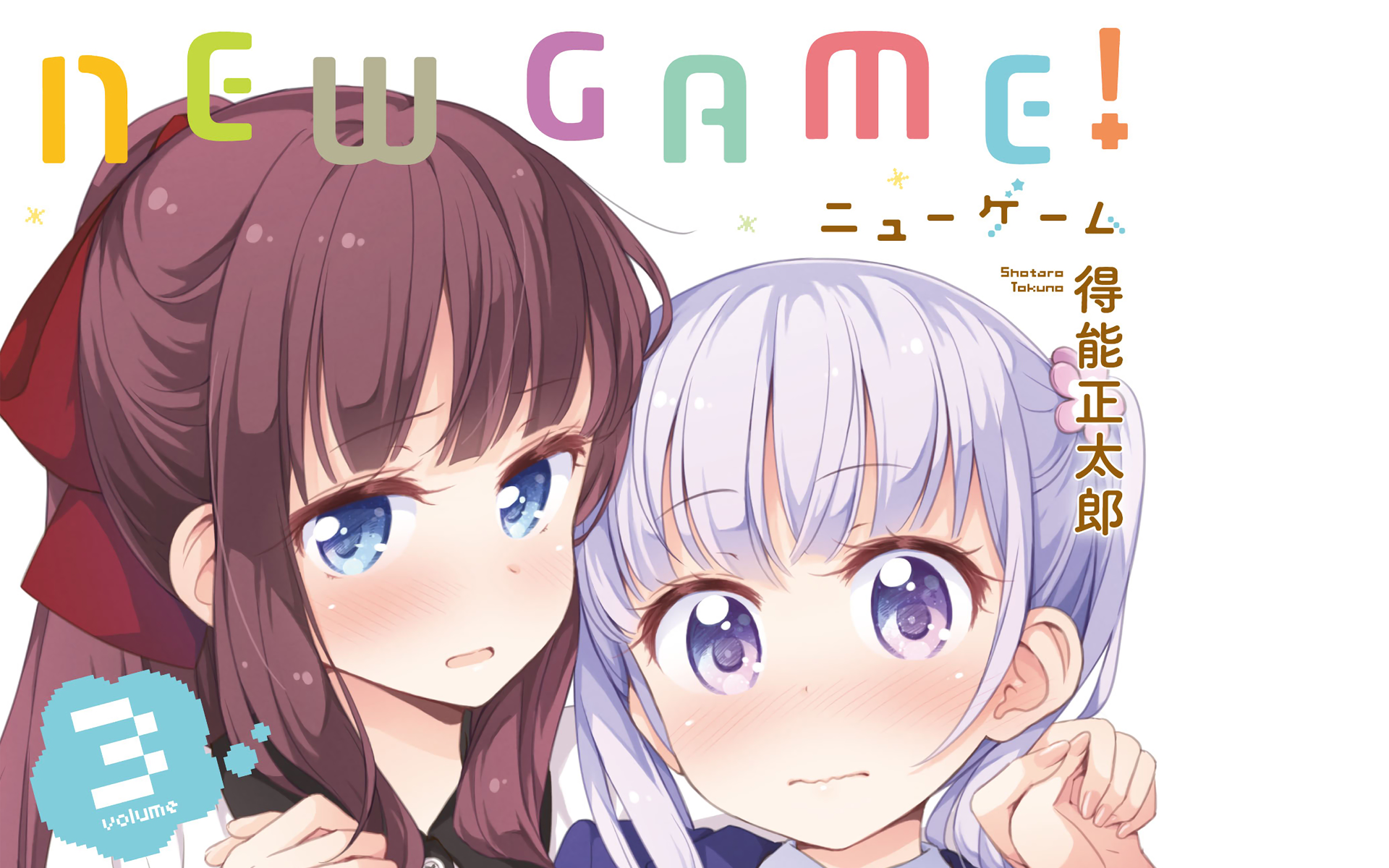 New Game! Volume 3 by Shotaro Tokuno HD Wallpaper