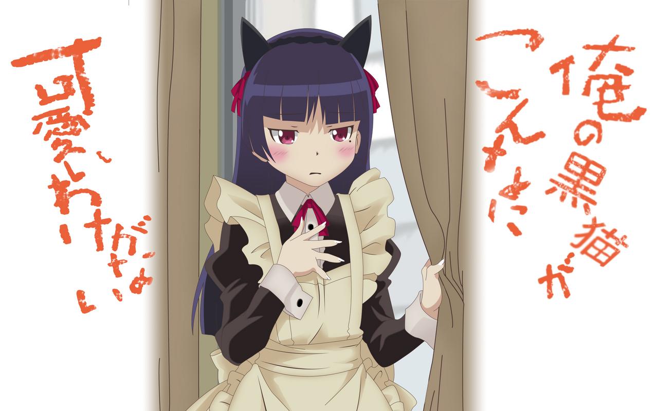 Ruri Gokō from Ore no Imōto ga Konna ni Kawaii Wake ga Nai HD Wallpaper