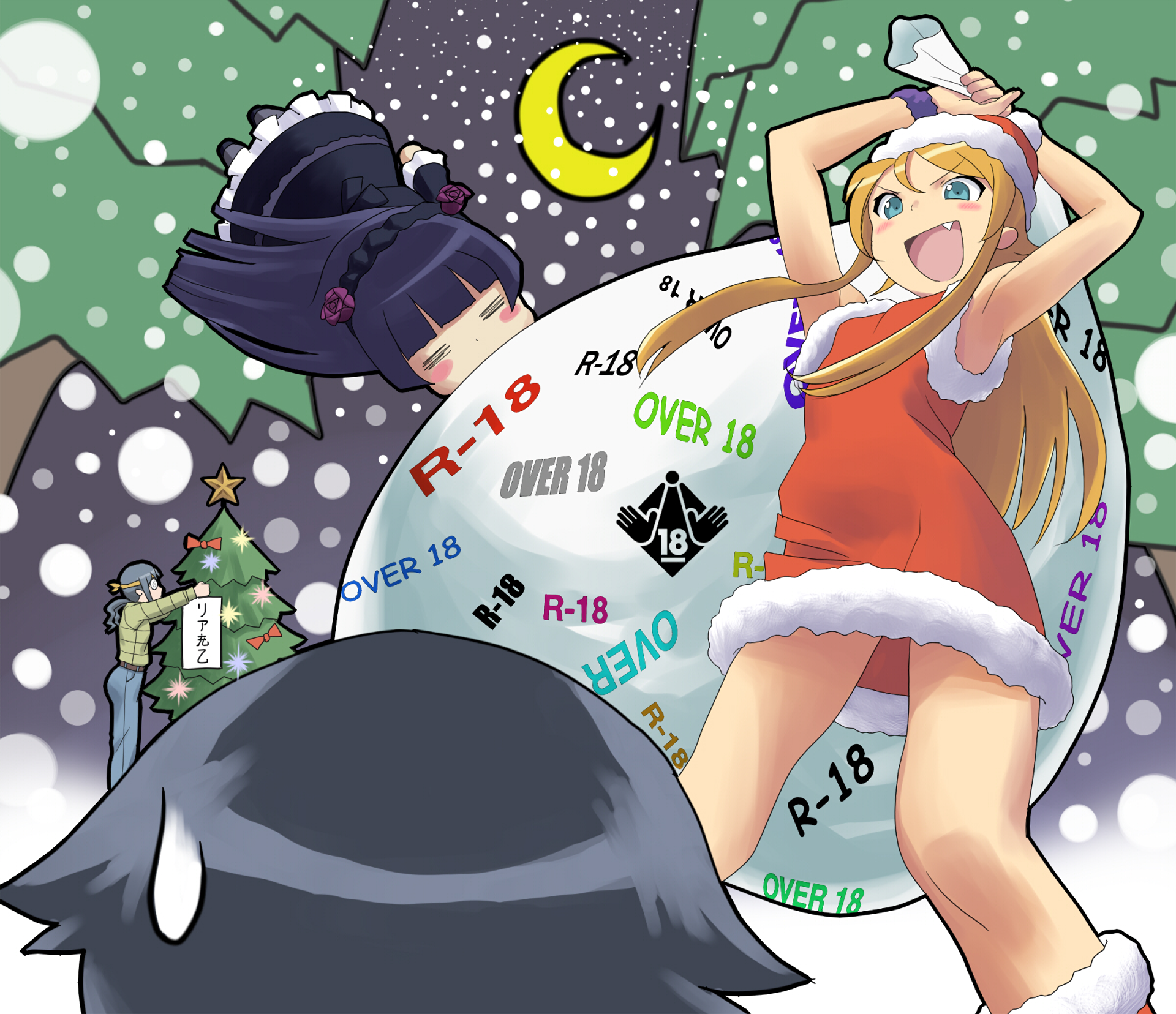 Ruri Gokō from Oreimo HD Wallpaper