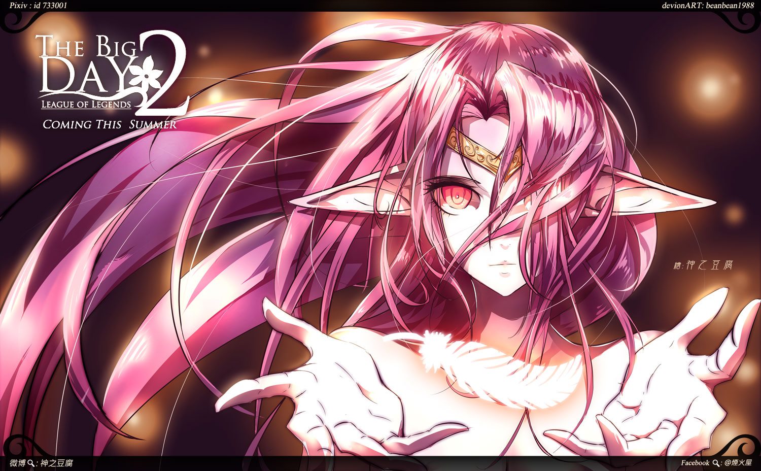 Morgana from League of Legends HD Wallpaper