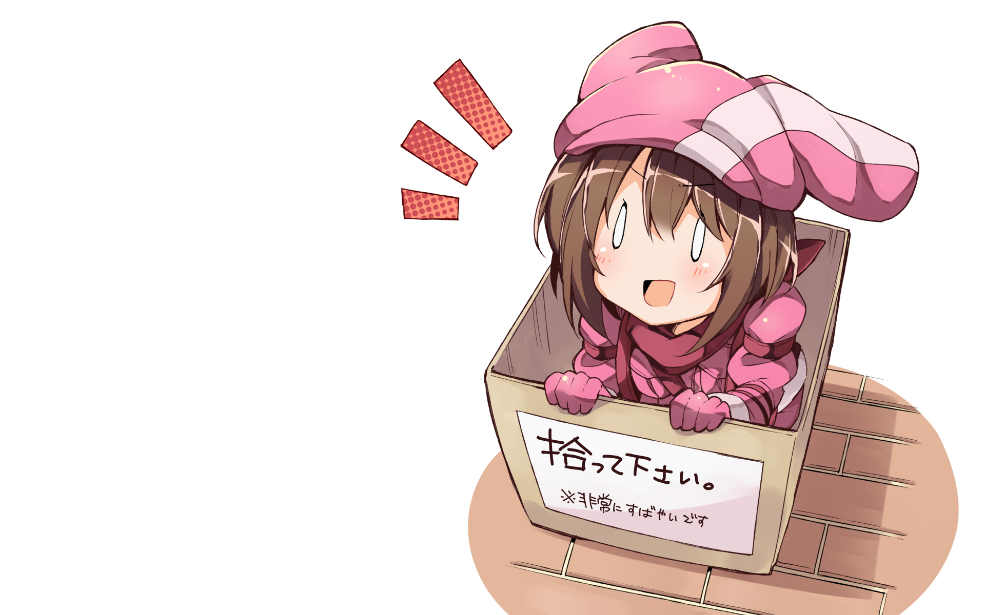 Karen Kohiruimaki in a box HD Wallpaper